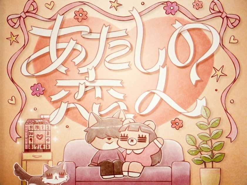 昭和100年記念企画 昭和のテレビまんが（アニメ）の主題歌を放送当時の