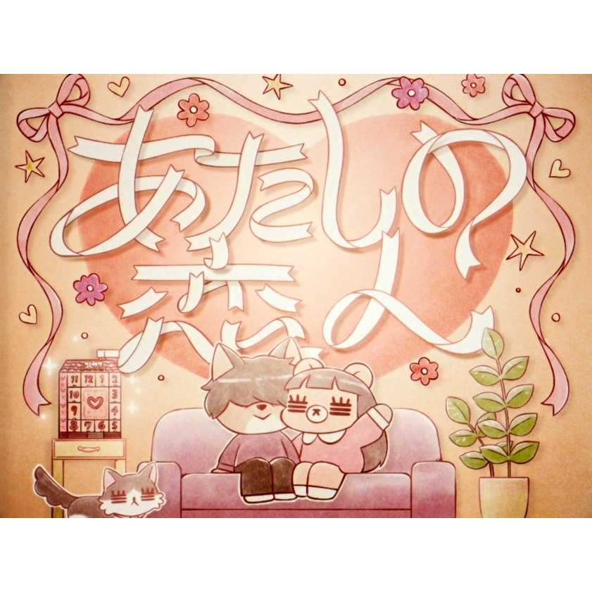 日本コロムビアグループ株式会社