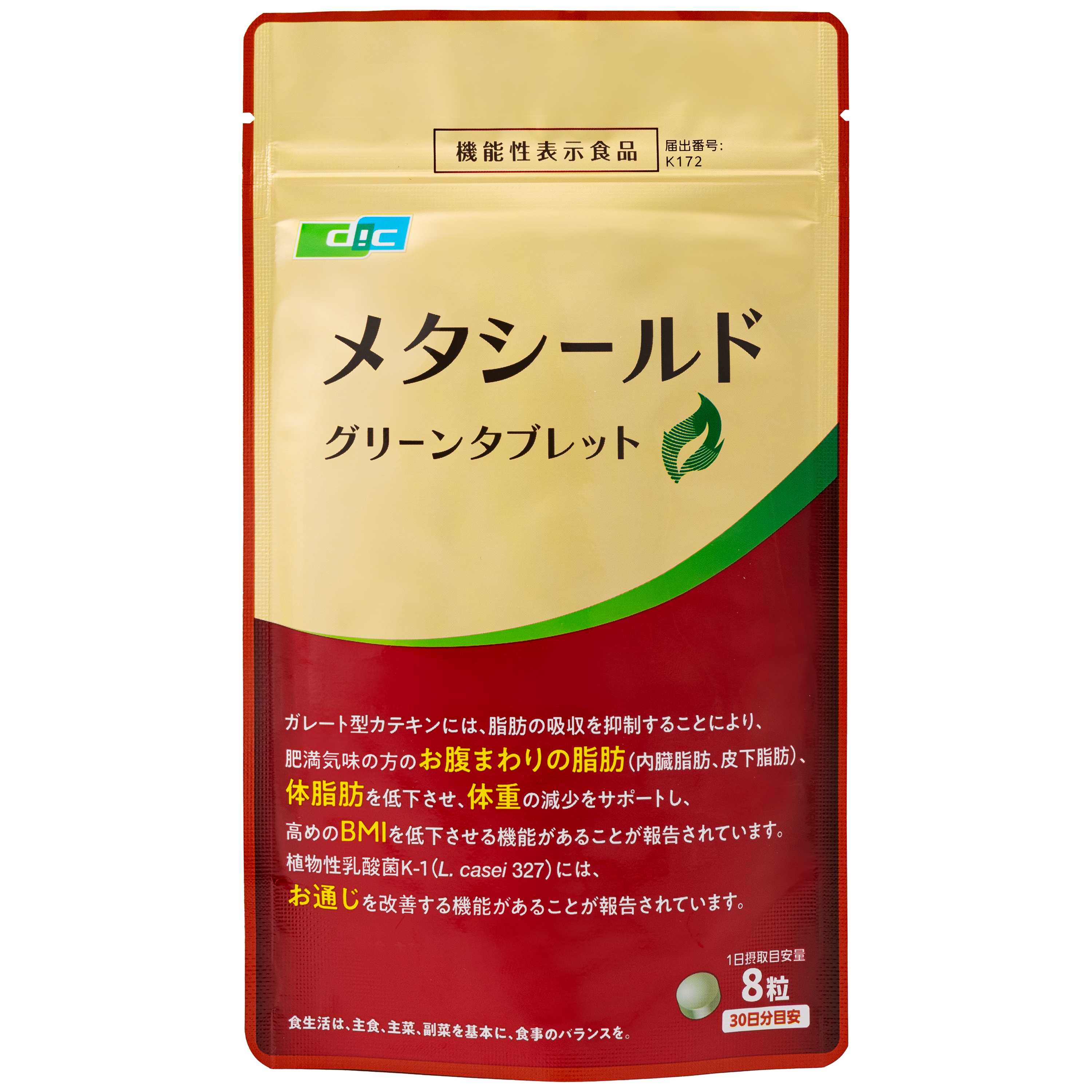 ＤＩＣ株式会社