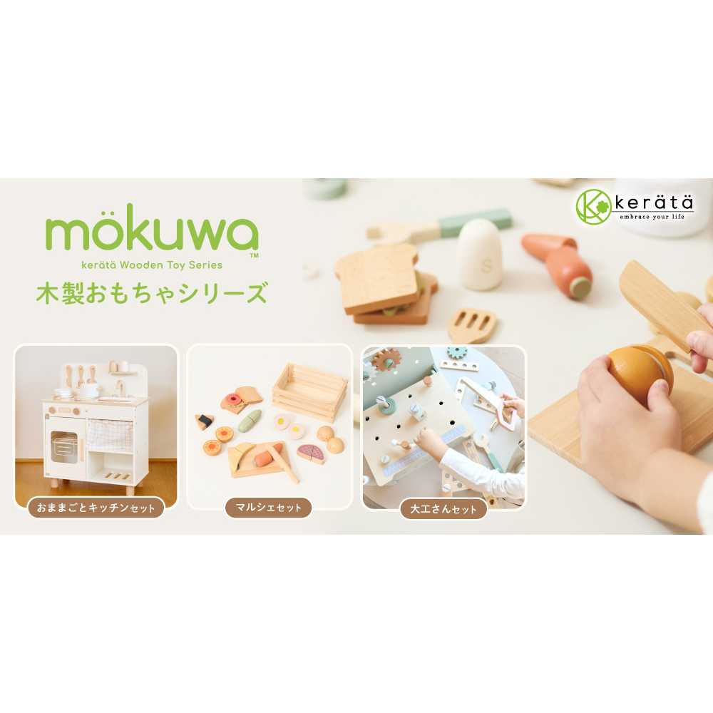 ケラッタ株式会社