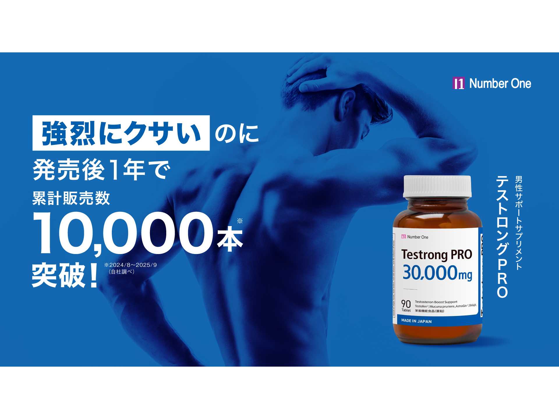 レバンテ株式会社