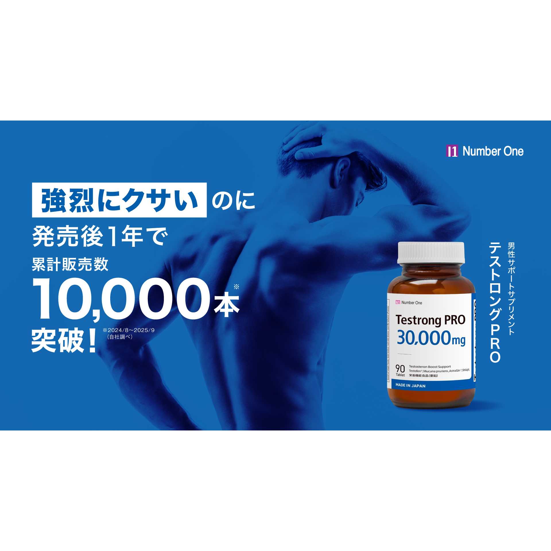 レバンテ株式会社