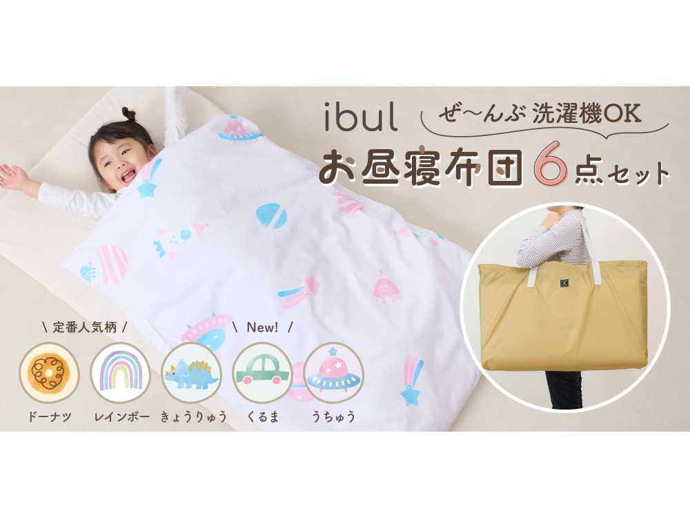 ケラッタ株式会社