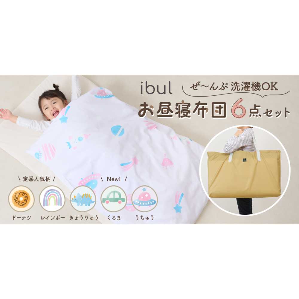 ケラッタ株式会社