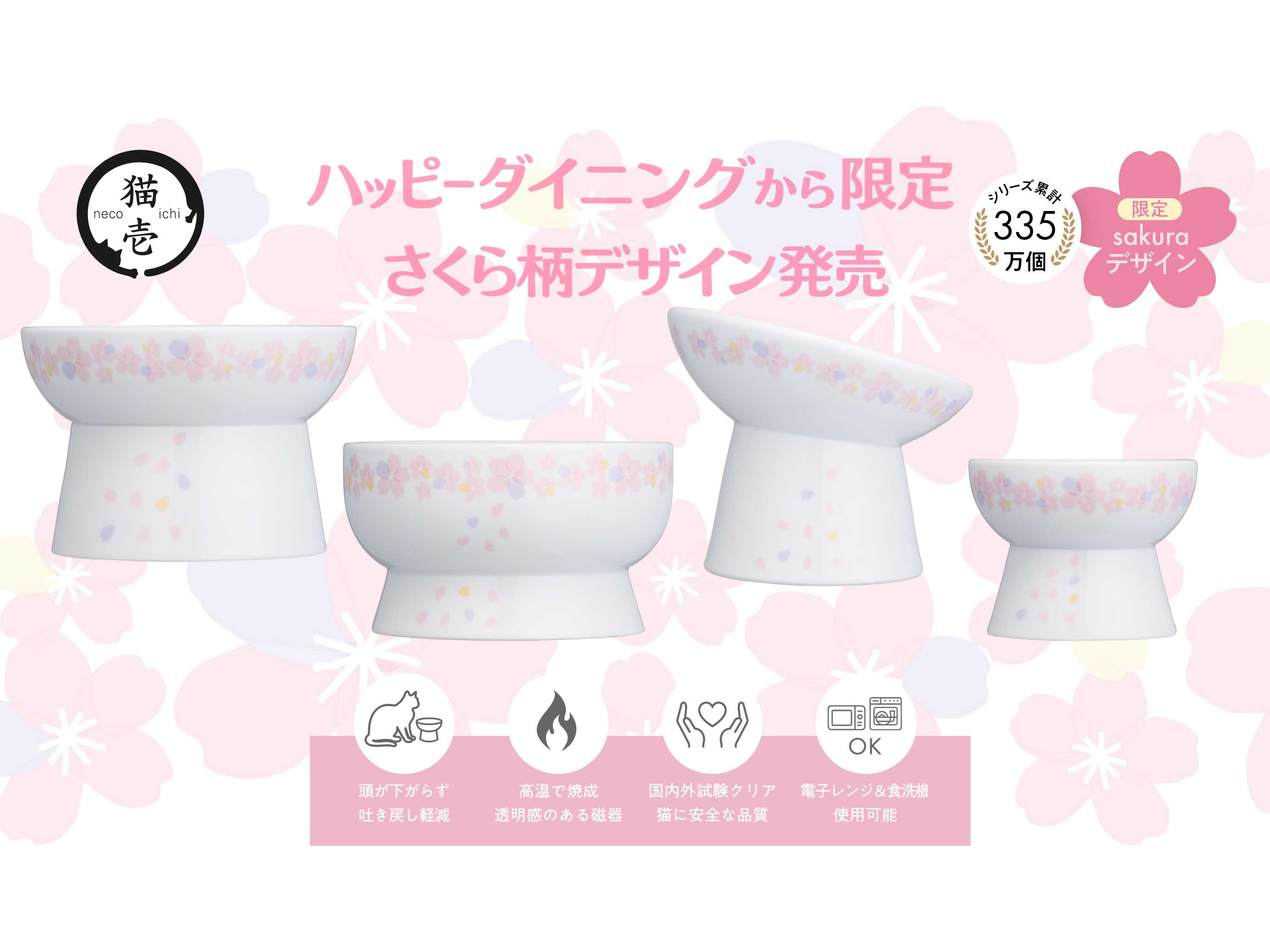 株式会社イノベーター・ジャパンのリリース一覧 | 株式会社イノベーター・ジャパンのリリース一覧関連のニュースリリース（データを安全に... ） |  デジタルPRとプレスリリース・ニュースリリース配信 Digital PR Platform