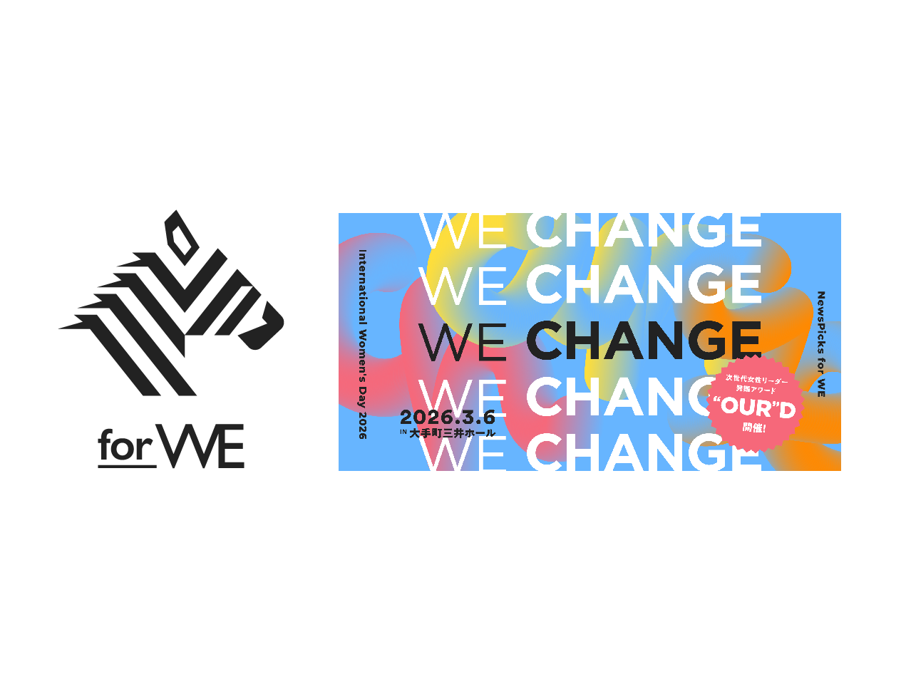 ケラッタ株式会社