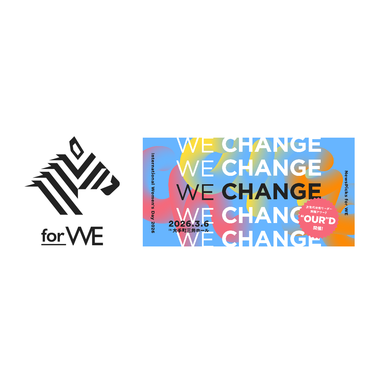 ケラッタ株式会社