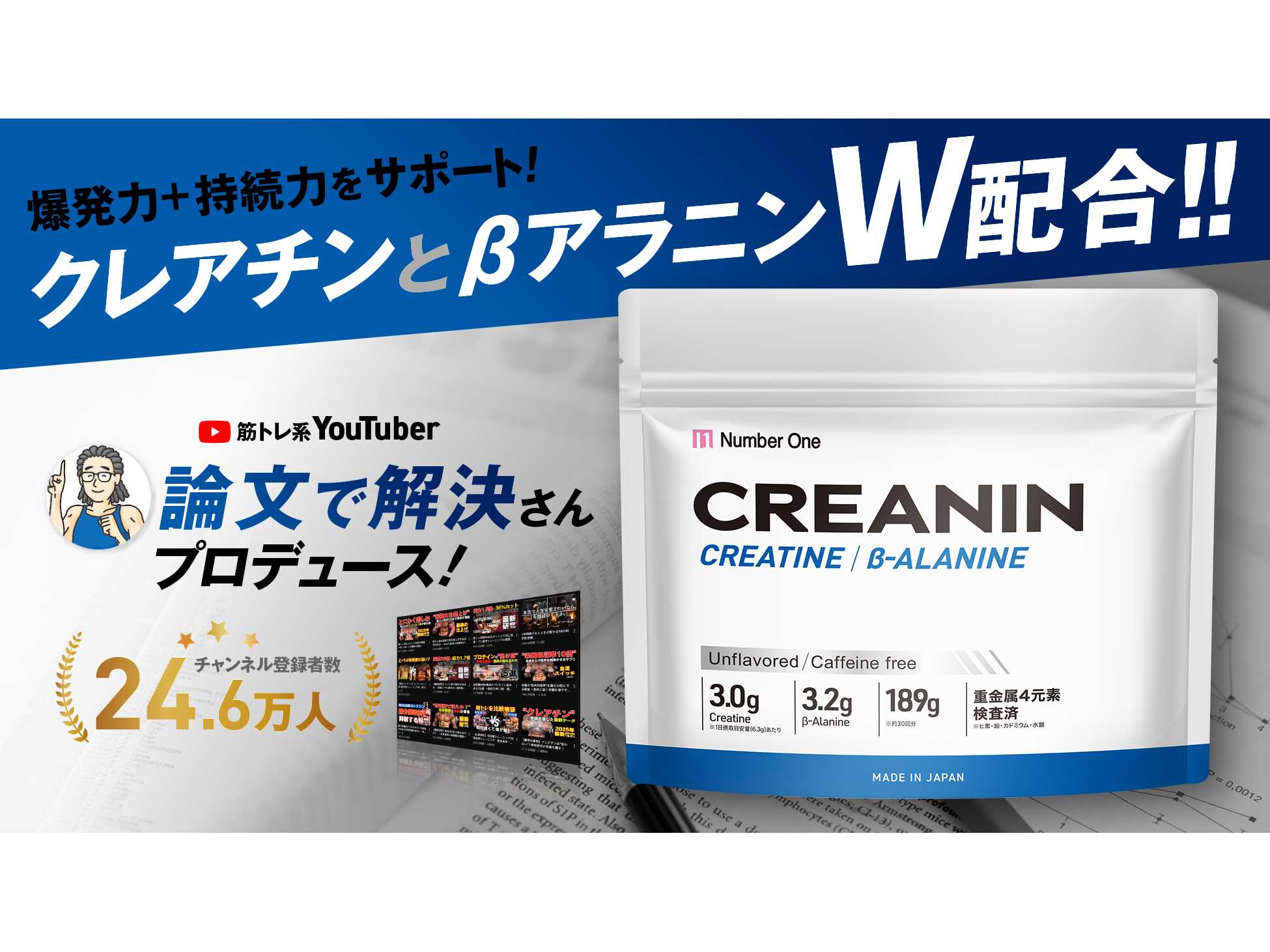 レバンテ株式会社