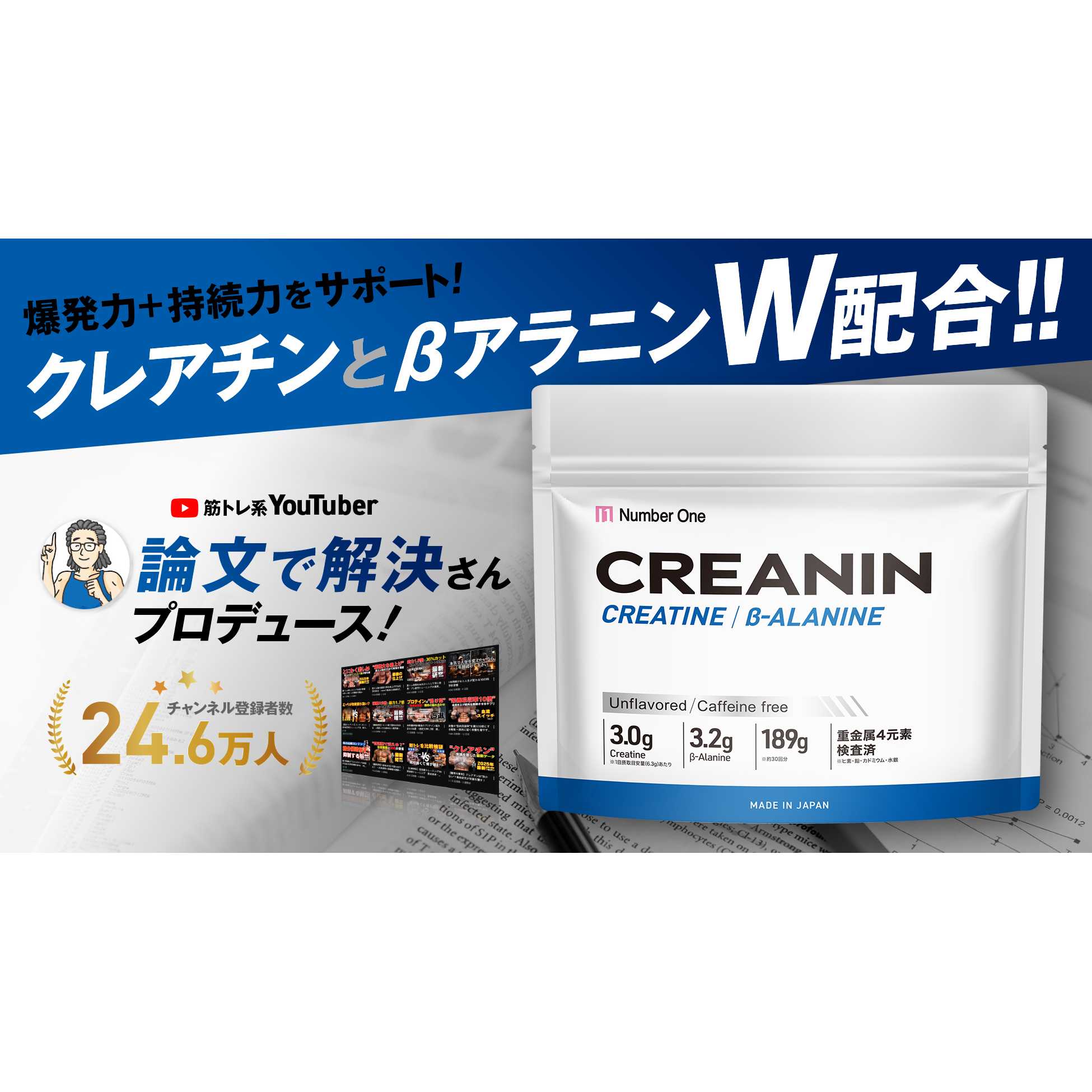 レバンテ株式会社