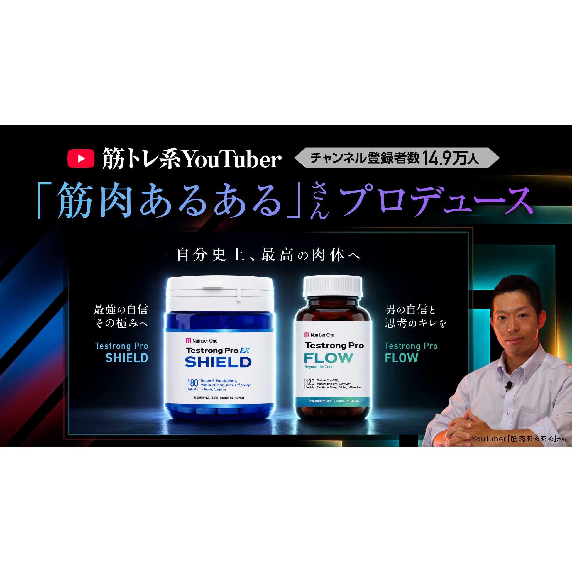 リリース