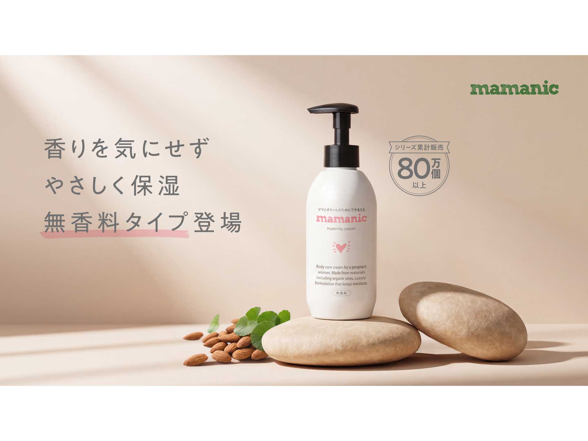 MOON-X Japan株式会社