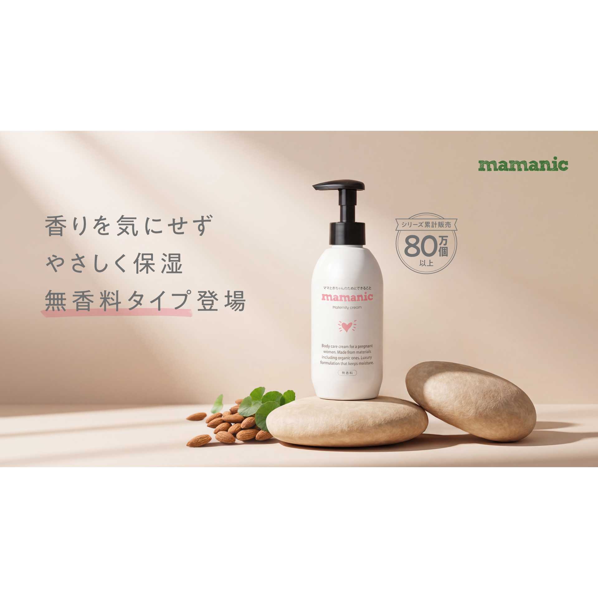 MOON-X Japan株式会社