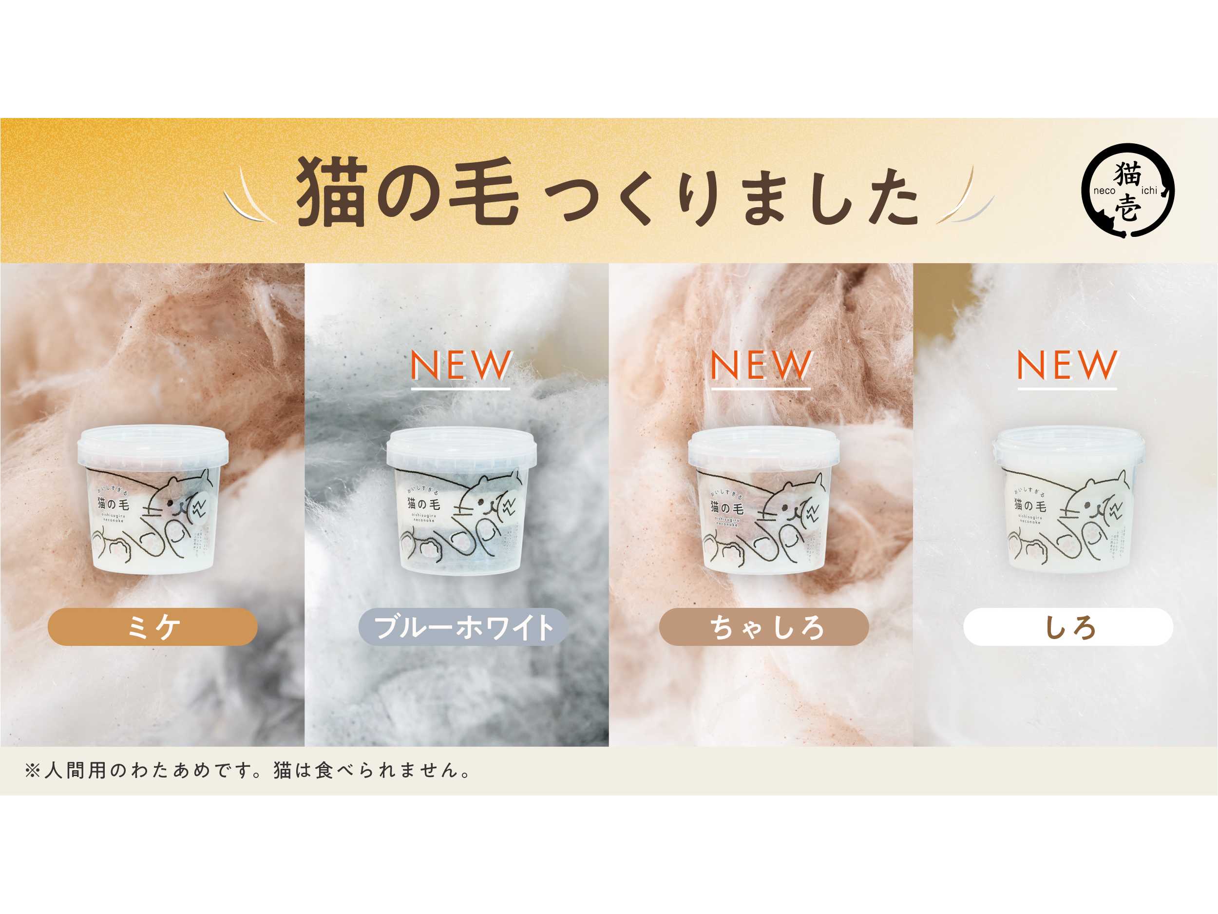 毎年楽しめる春限定 猫壱の脚付食器 「ハッピーダイニング」シリーズ