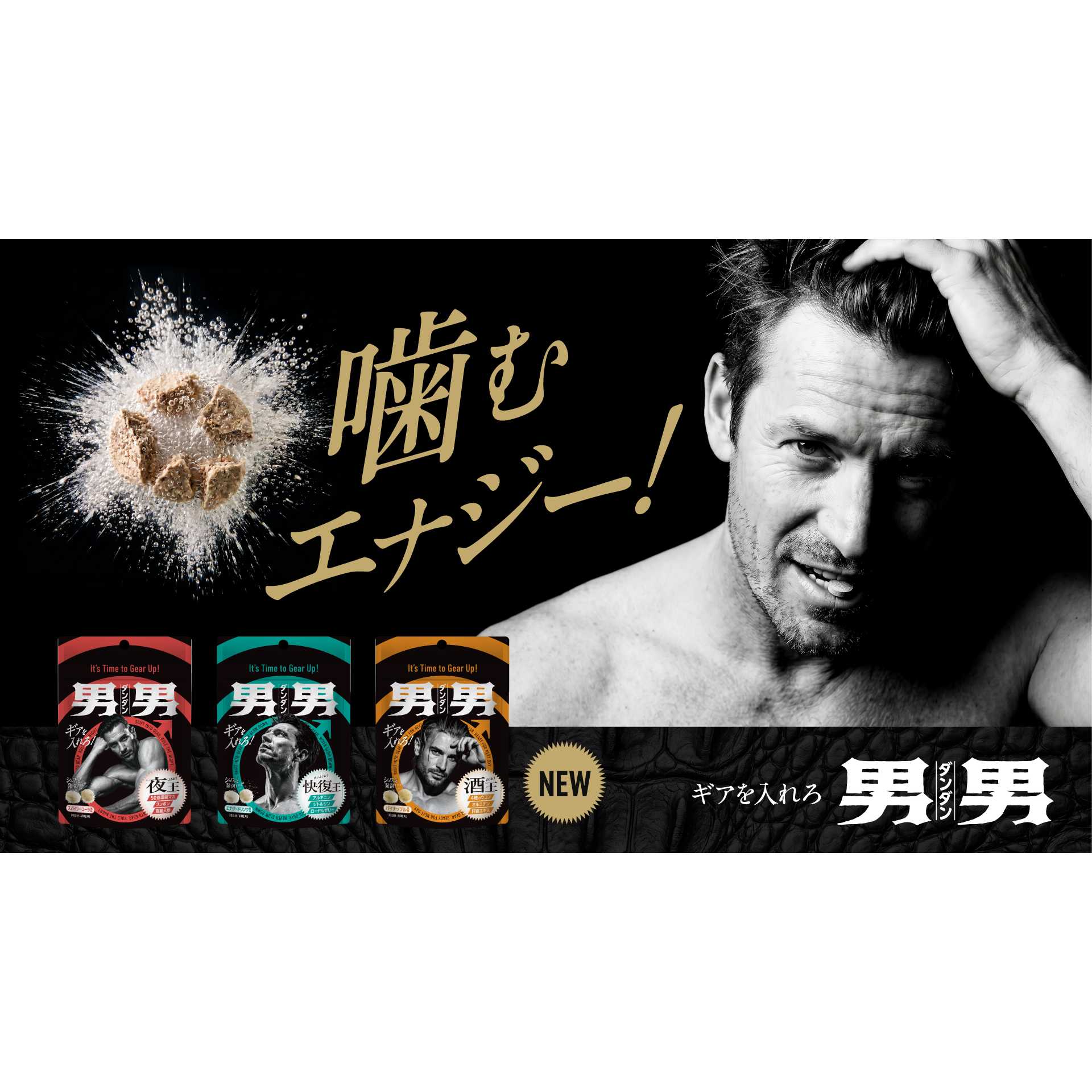 リリース