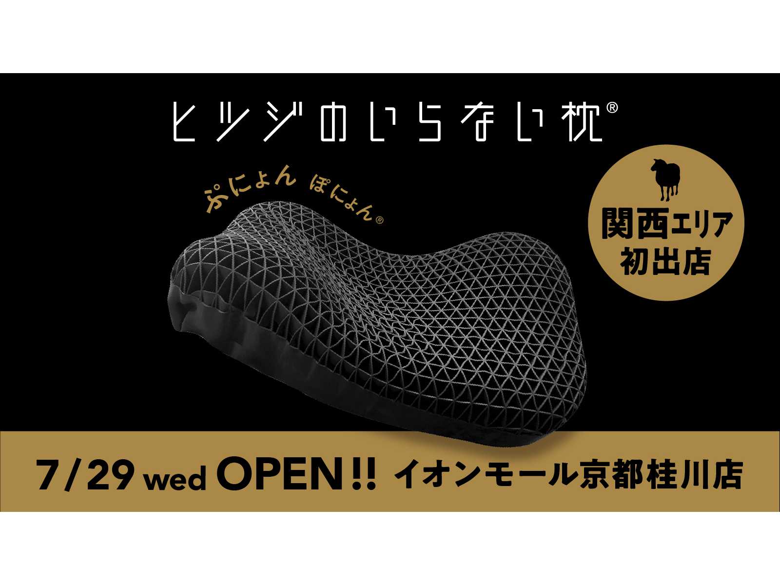 MOON-X Japan株式会社