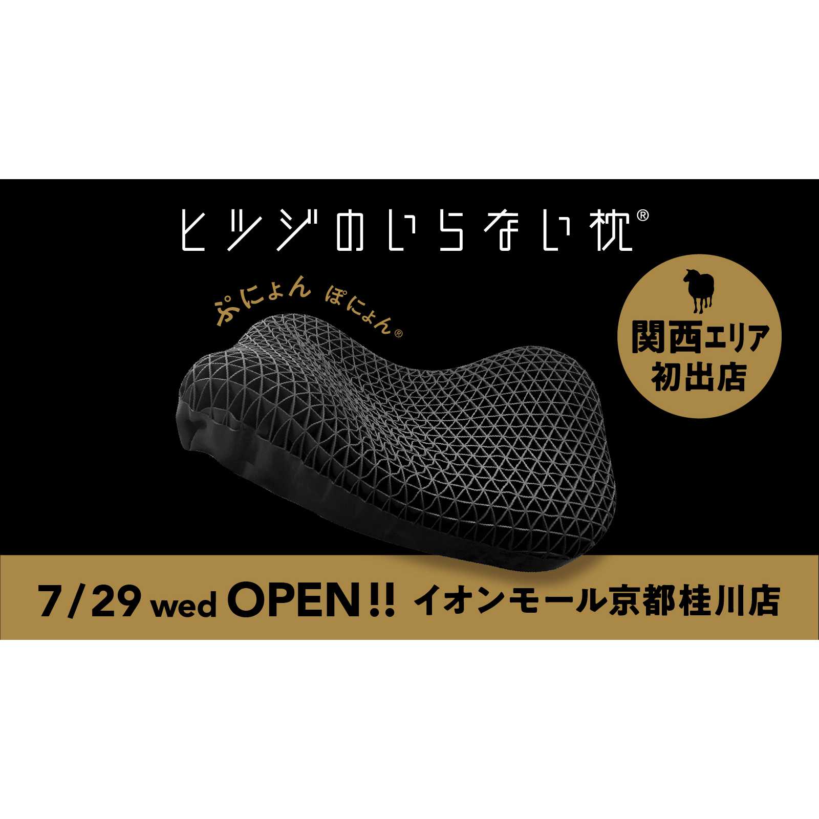 MOON-X Japan株式会社