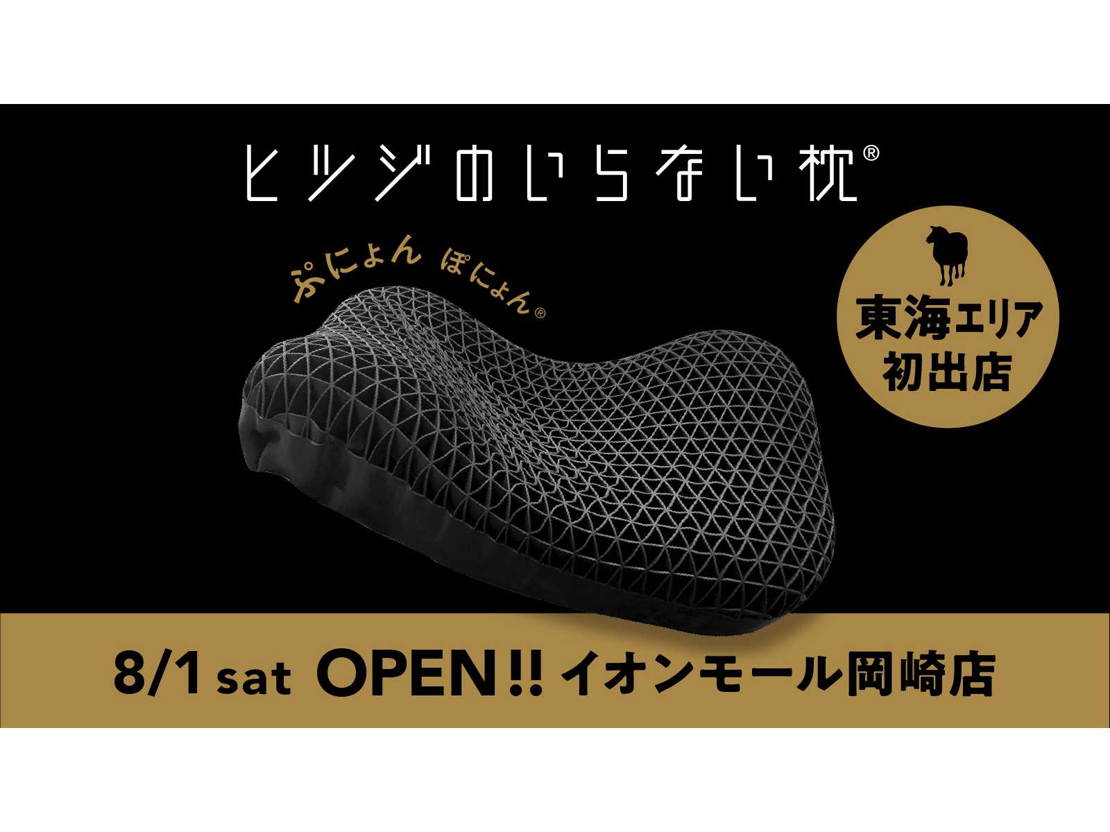 MOON-X Japan株式会社