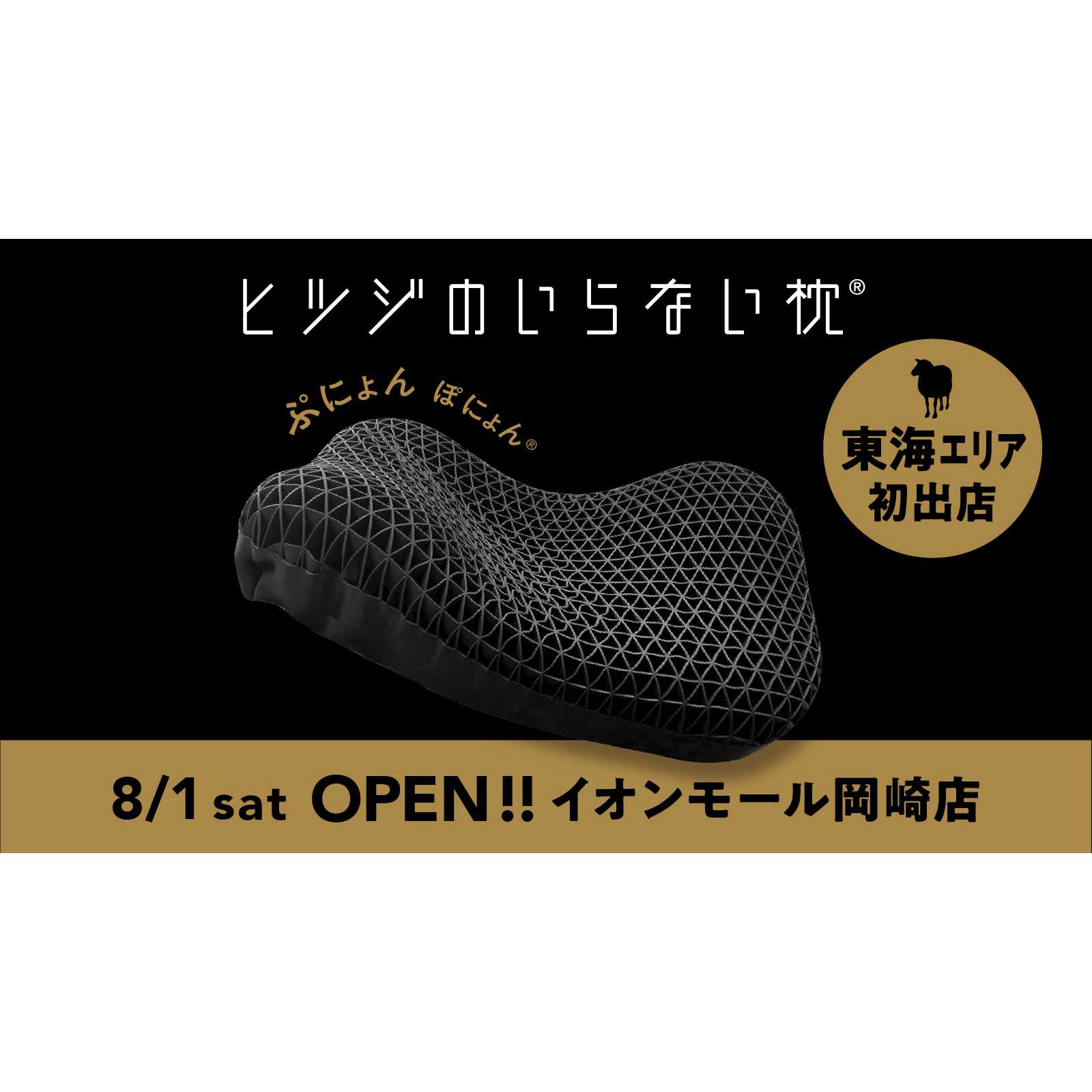 MOON-X Japan株式会社