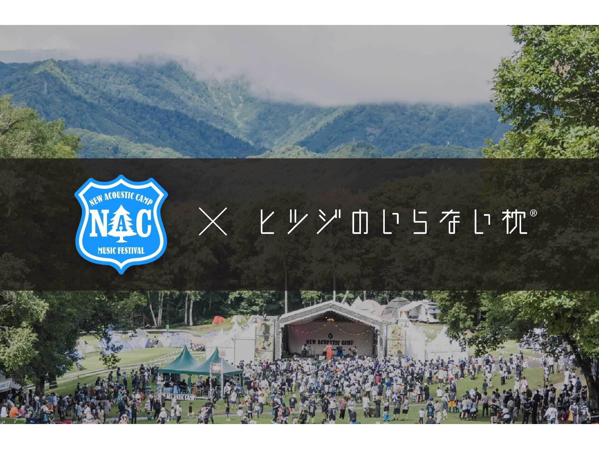 MOON-X Japan株式会社