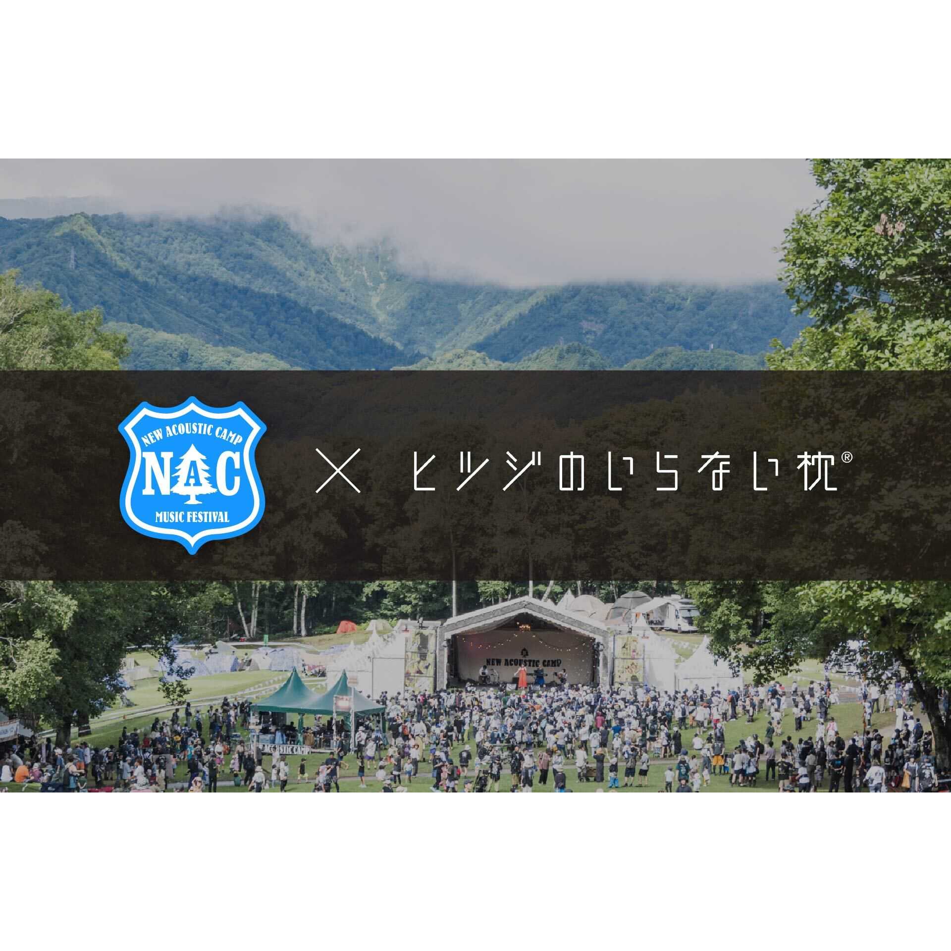 リリース