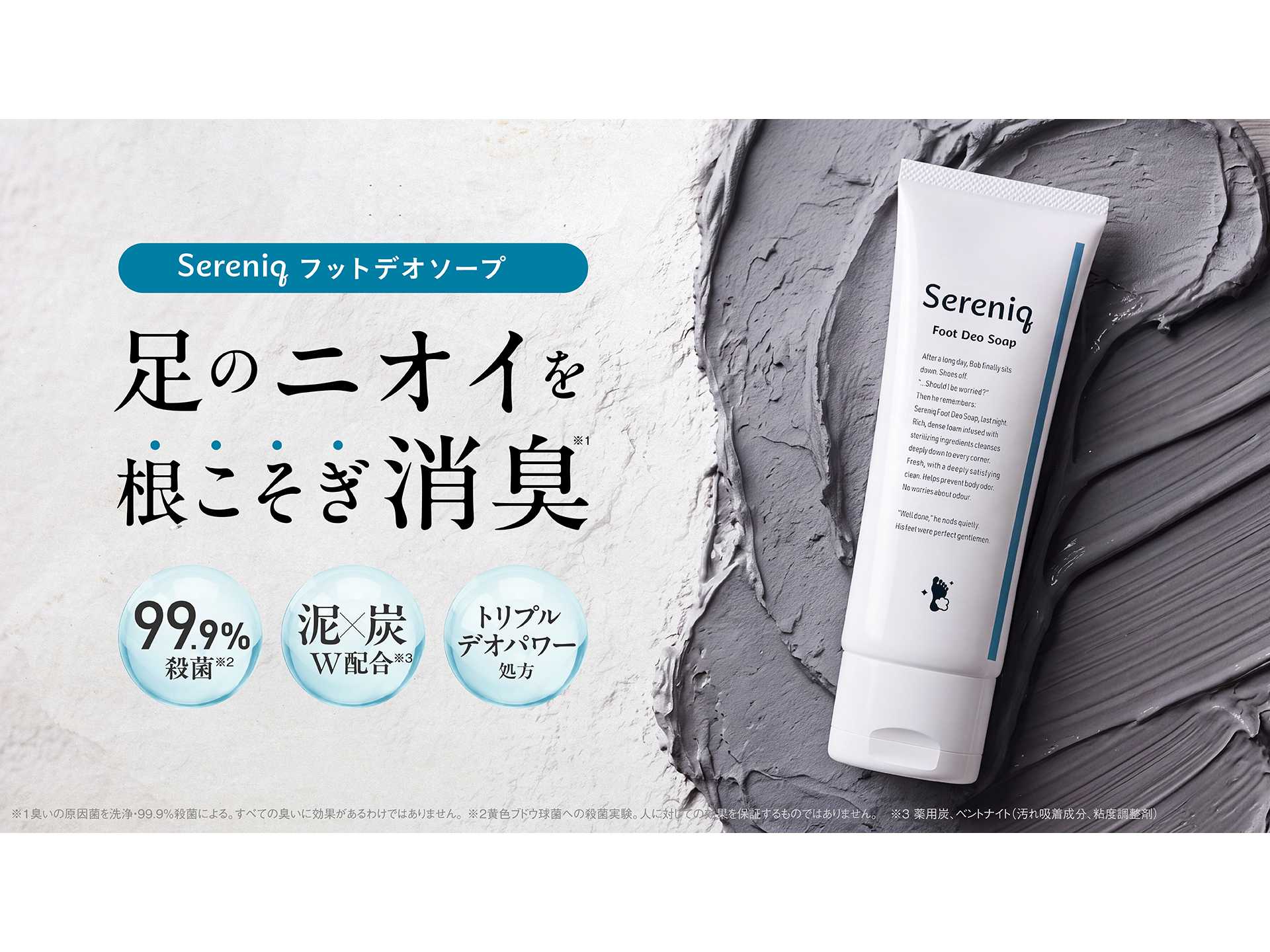 MOON-X Japan株式会社