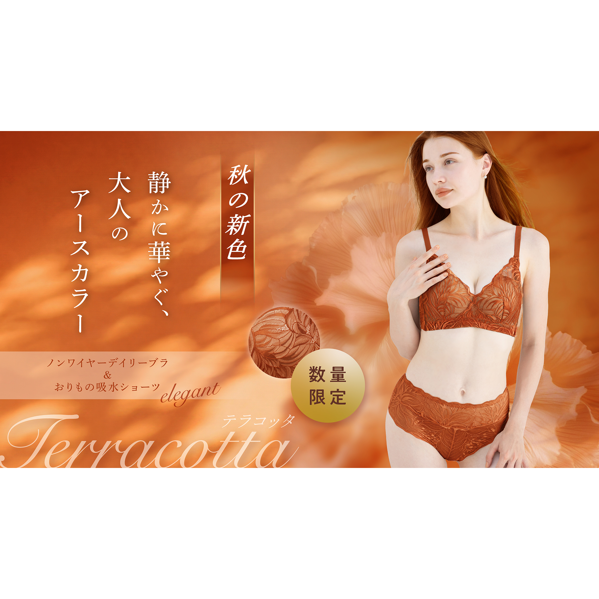 リリース