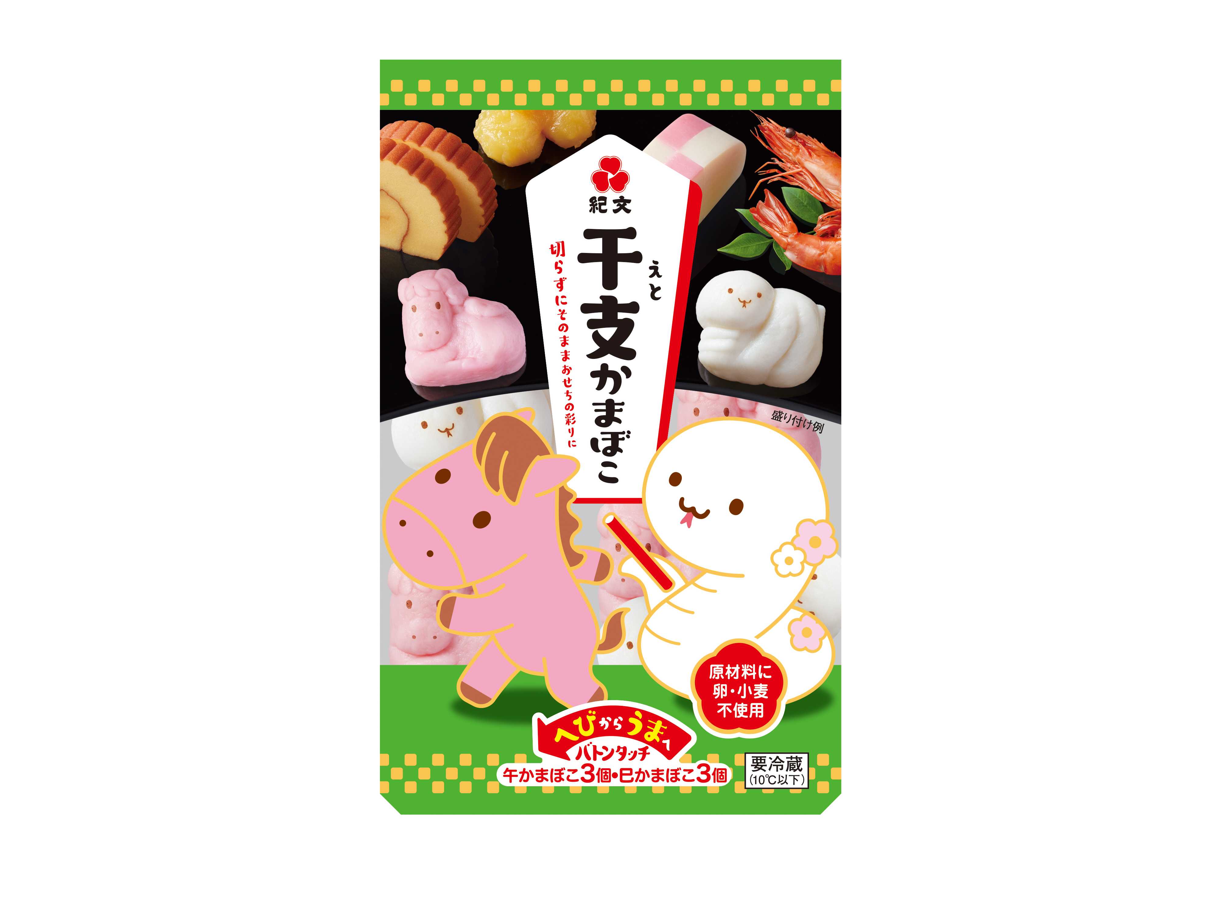 株式会社紀文食品