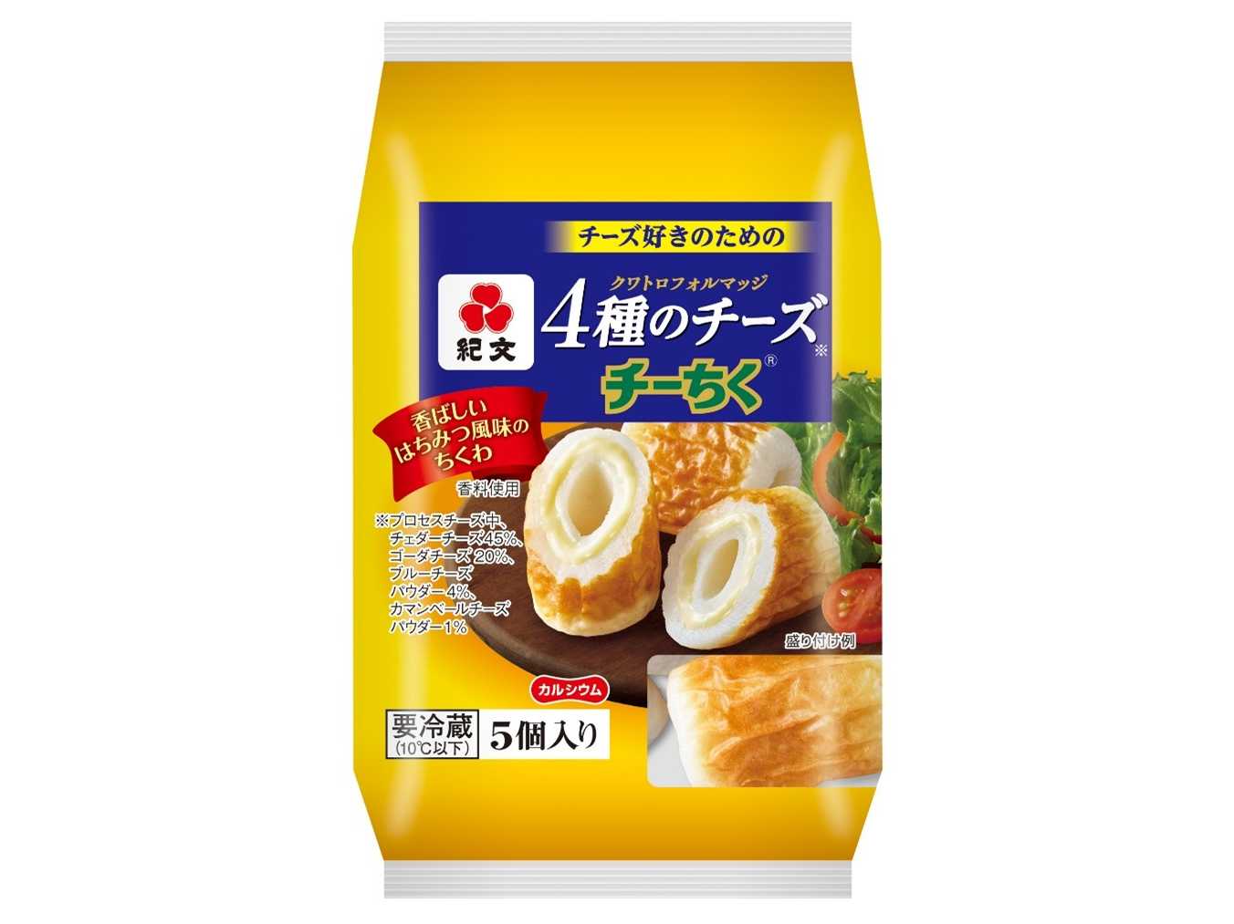 株式会社紀文食品