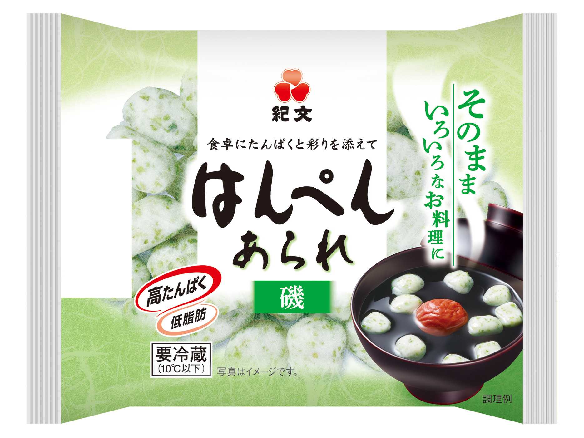 株式会社紀文食品