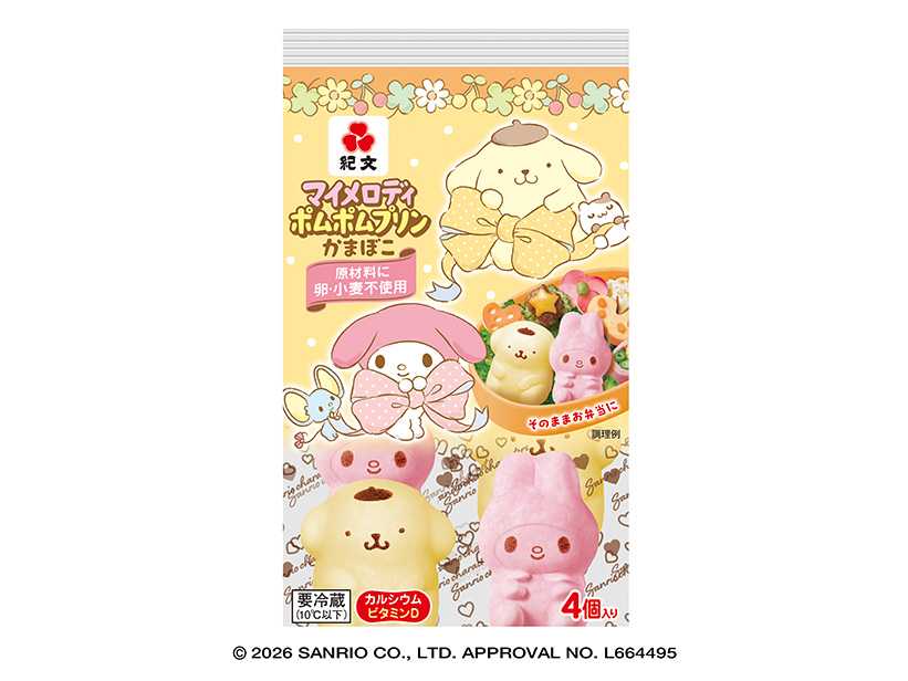 株式会社紀文食品