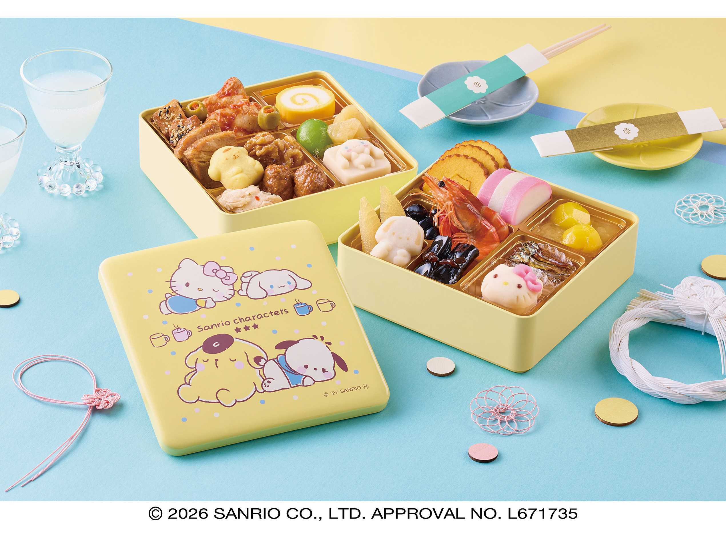 株式会社紀文食品