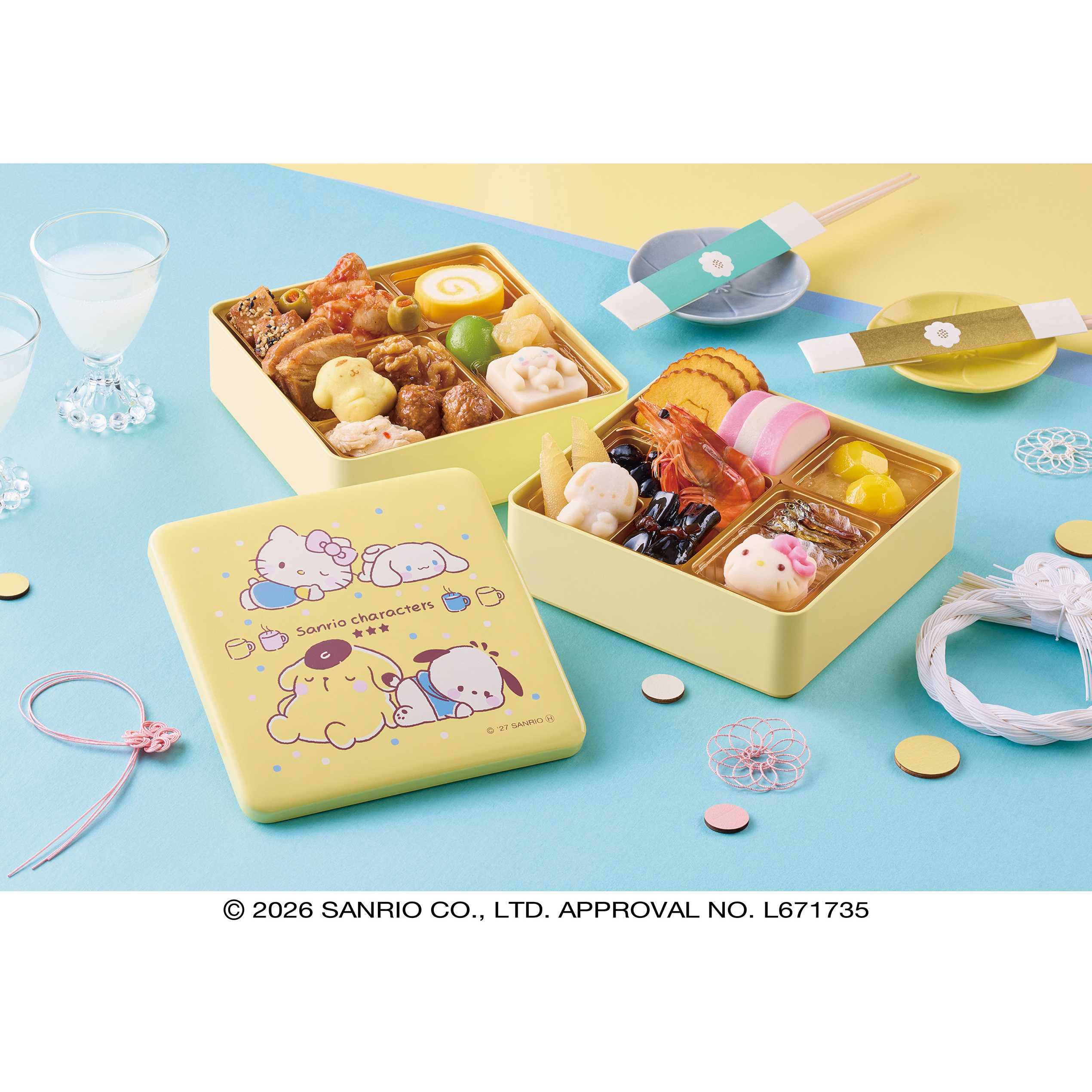 株式会社紀文食品