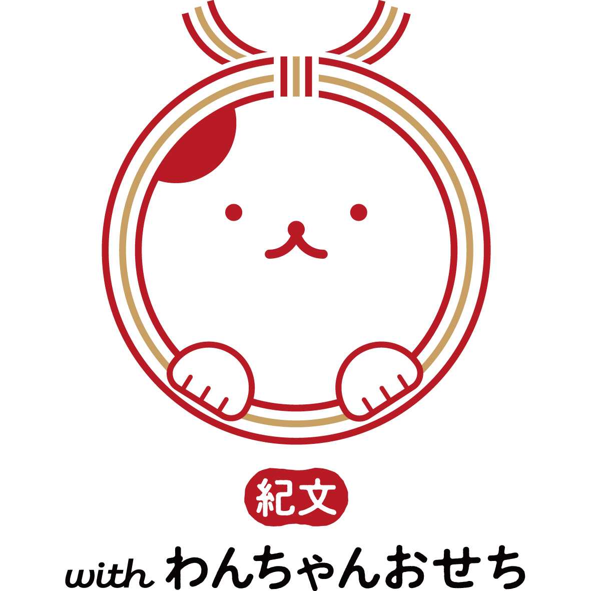 リリース