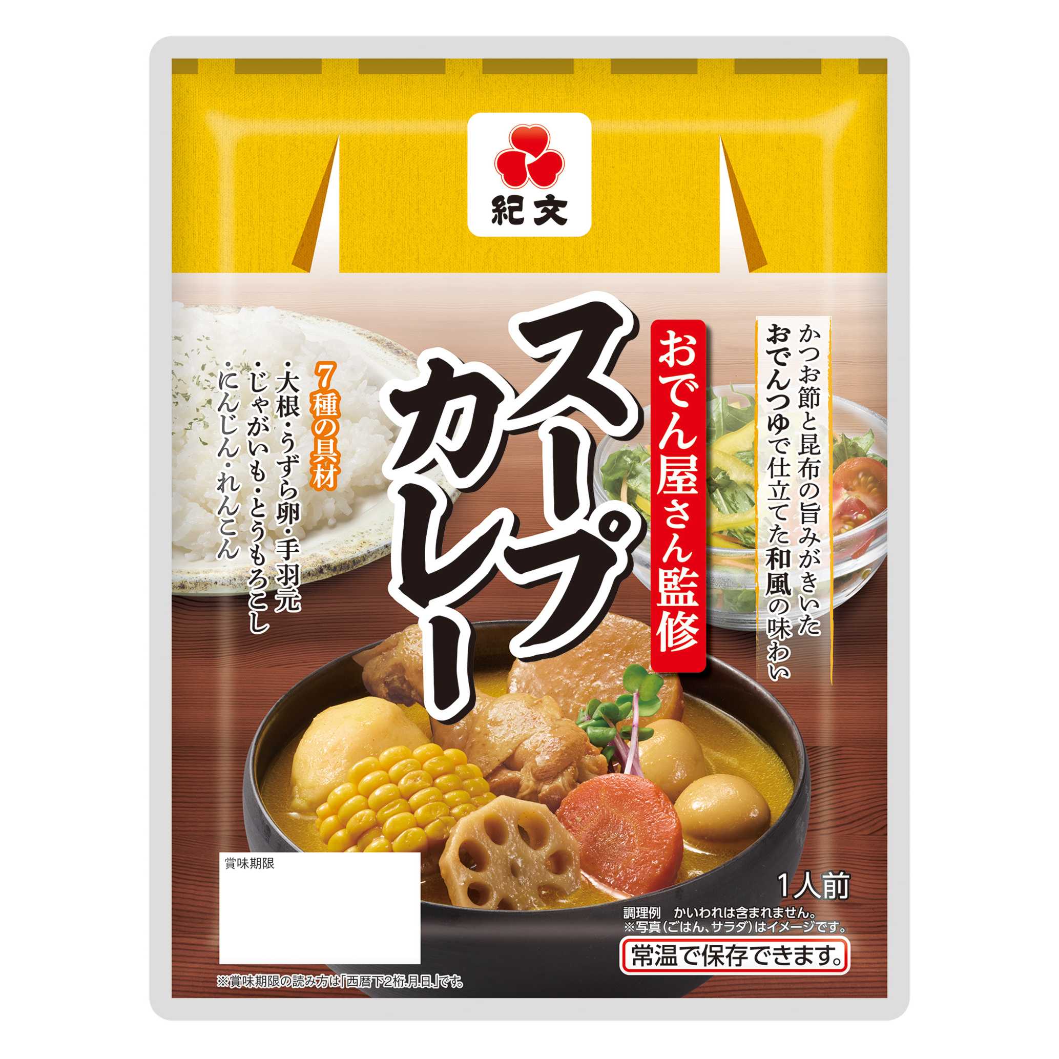 リリース
