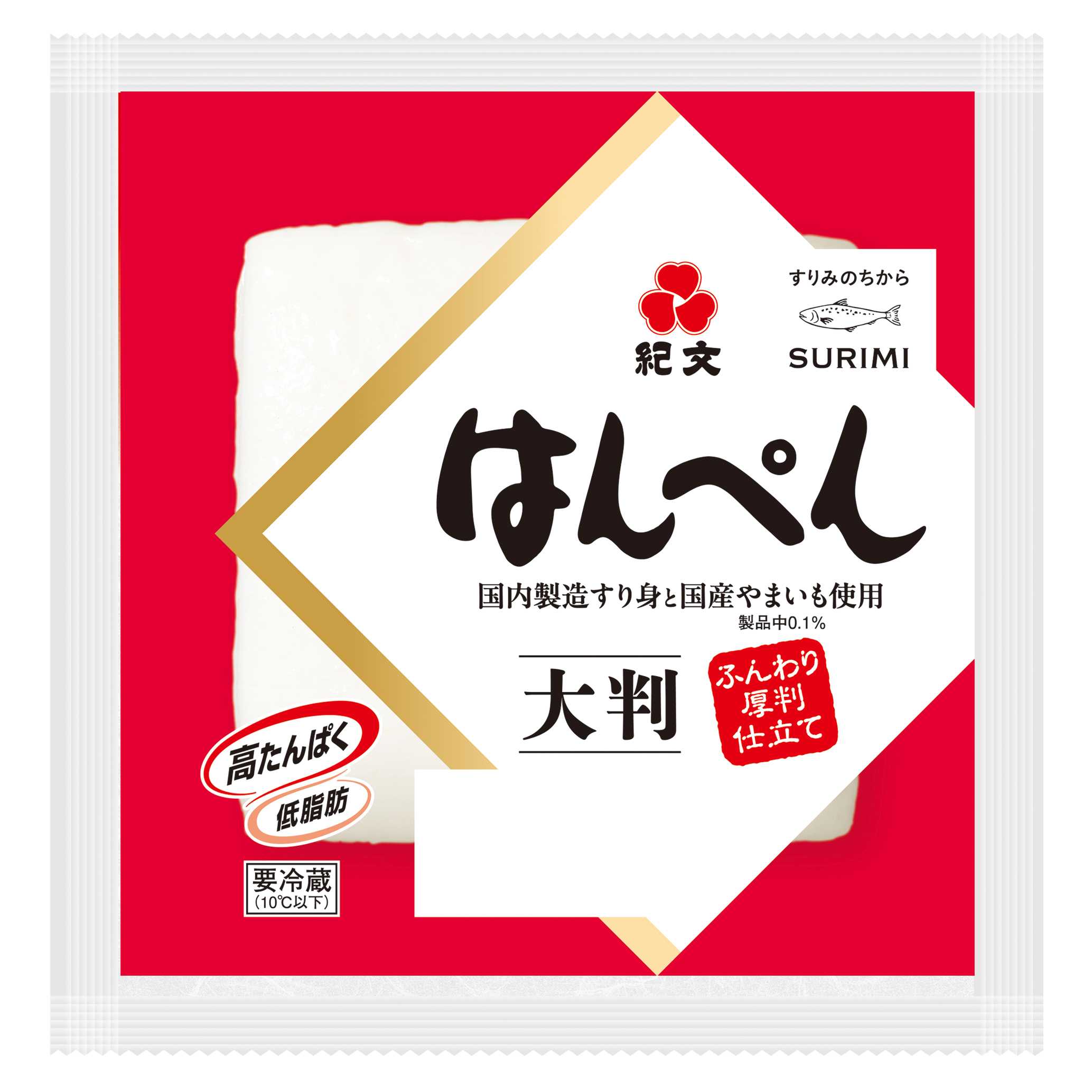 リリース