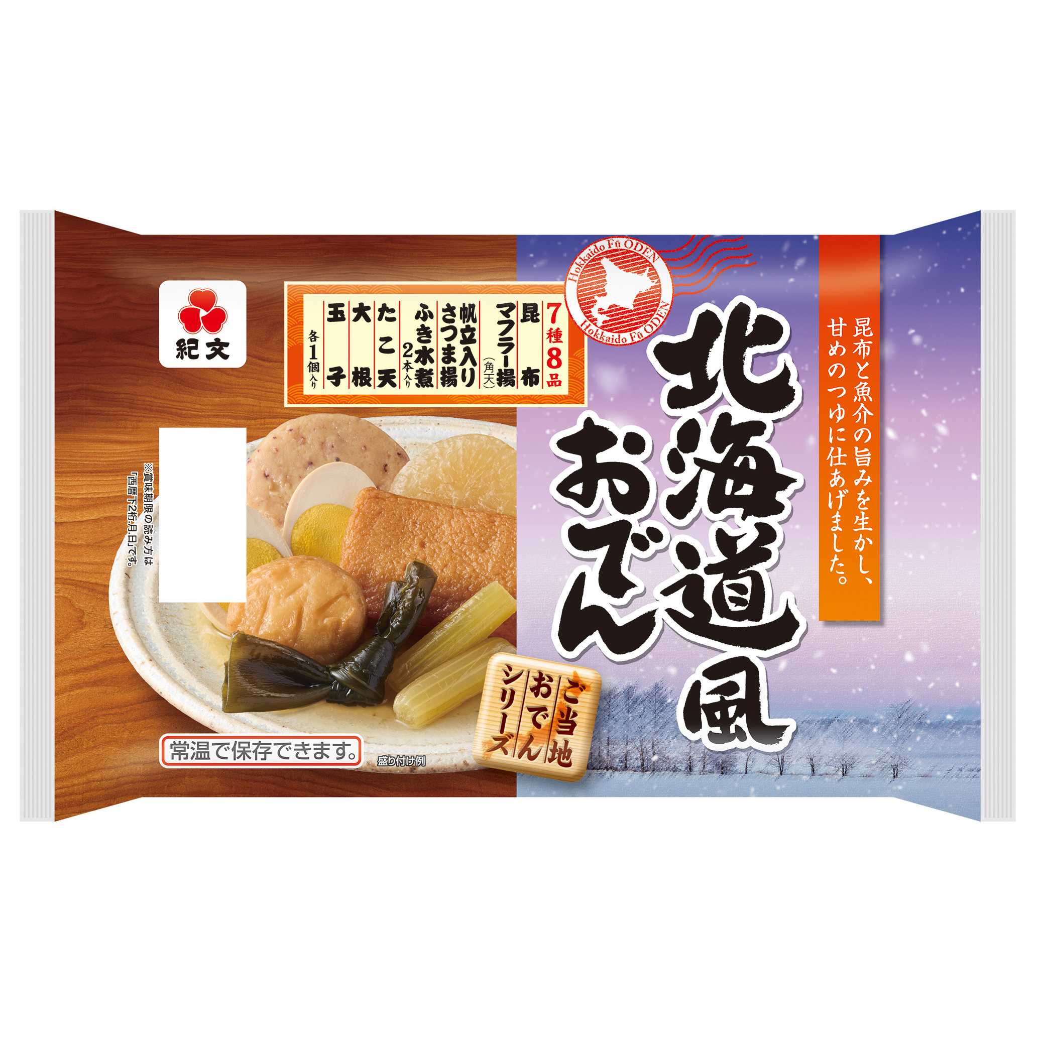 リリース