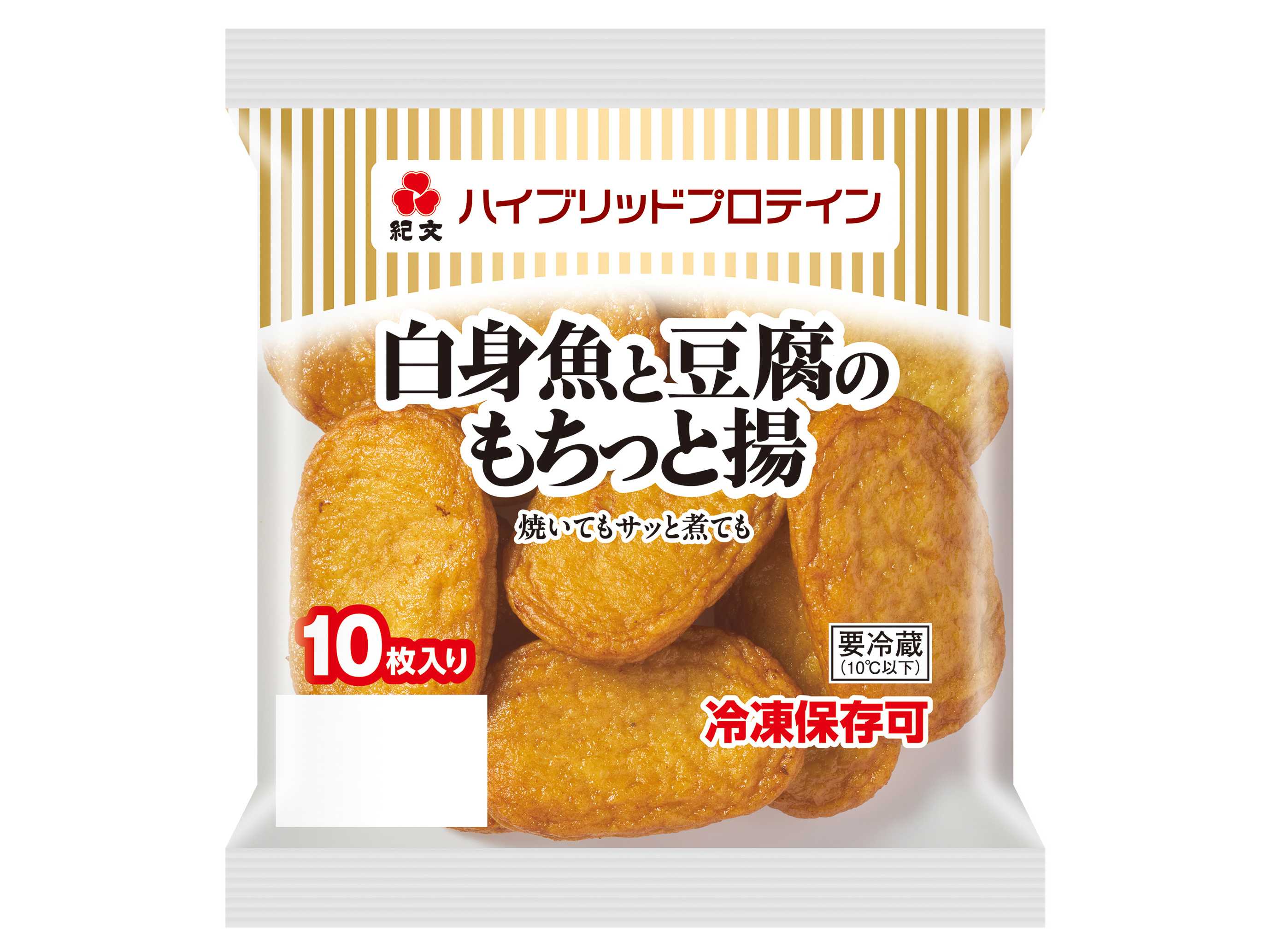 株式会社紀文食品