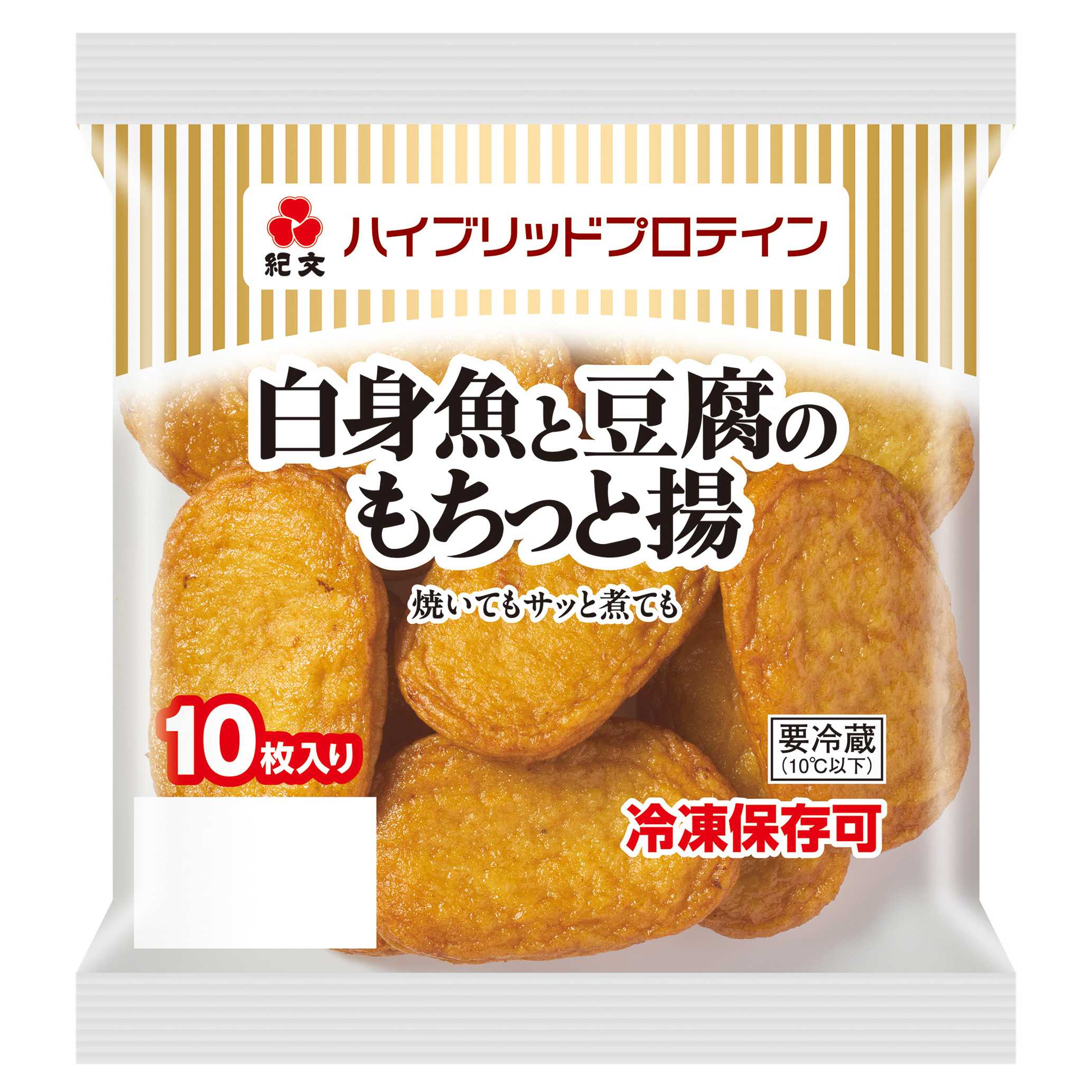 リリース