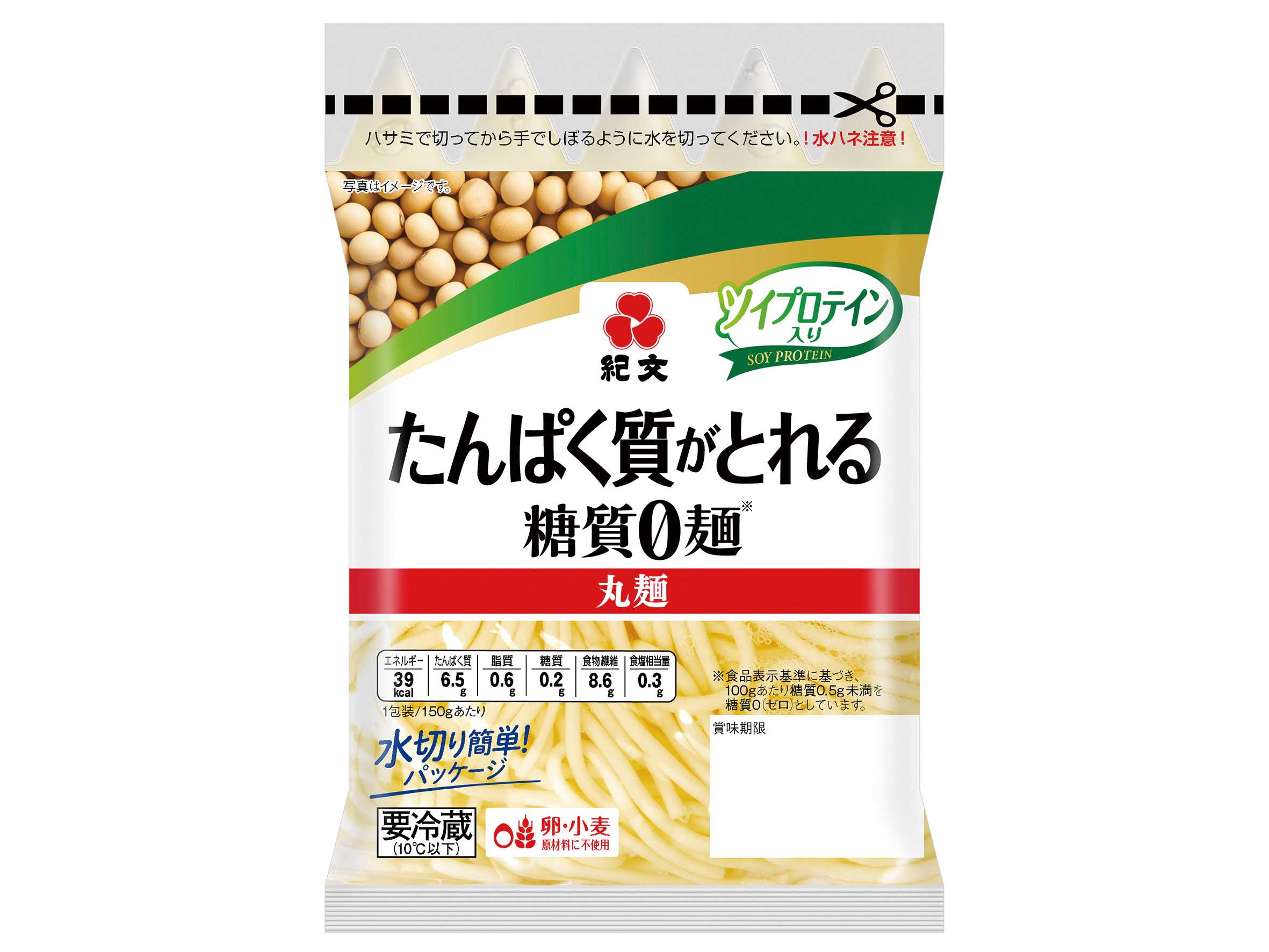 株式会社紀文食品