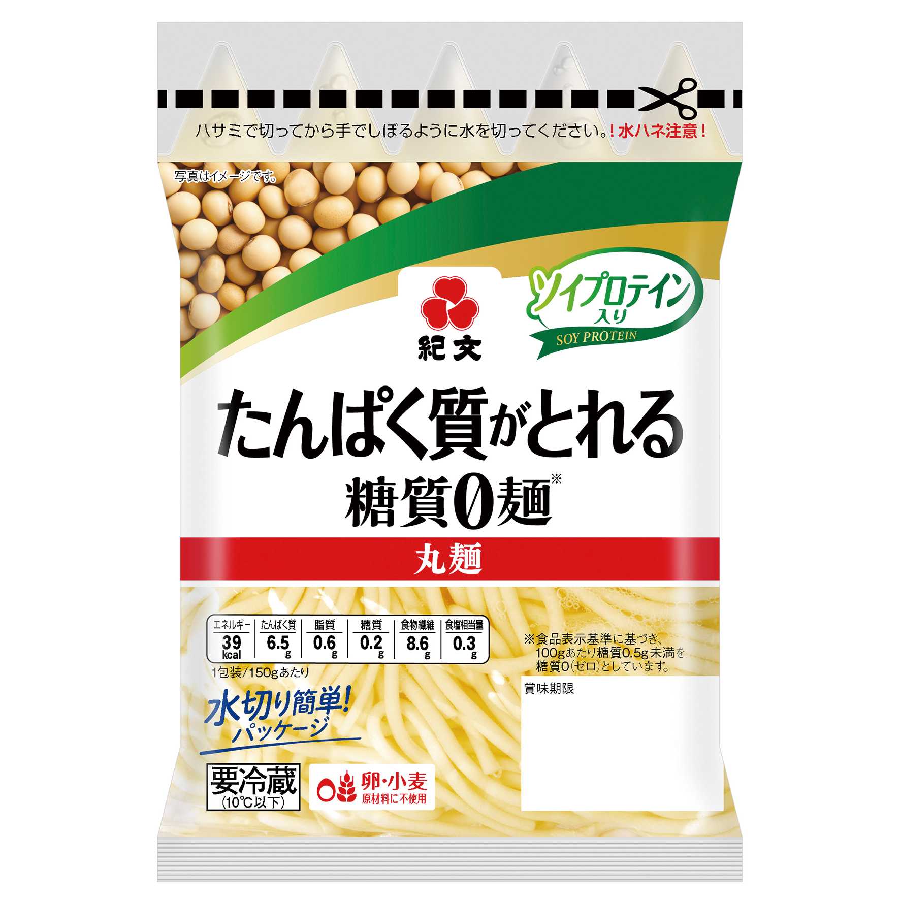 リリース