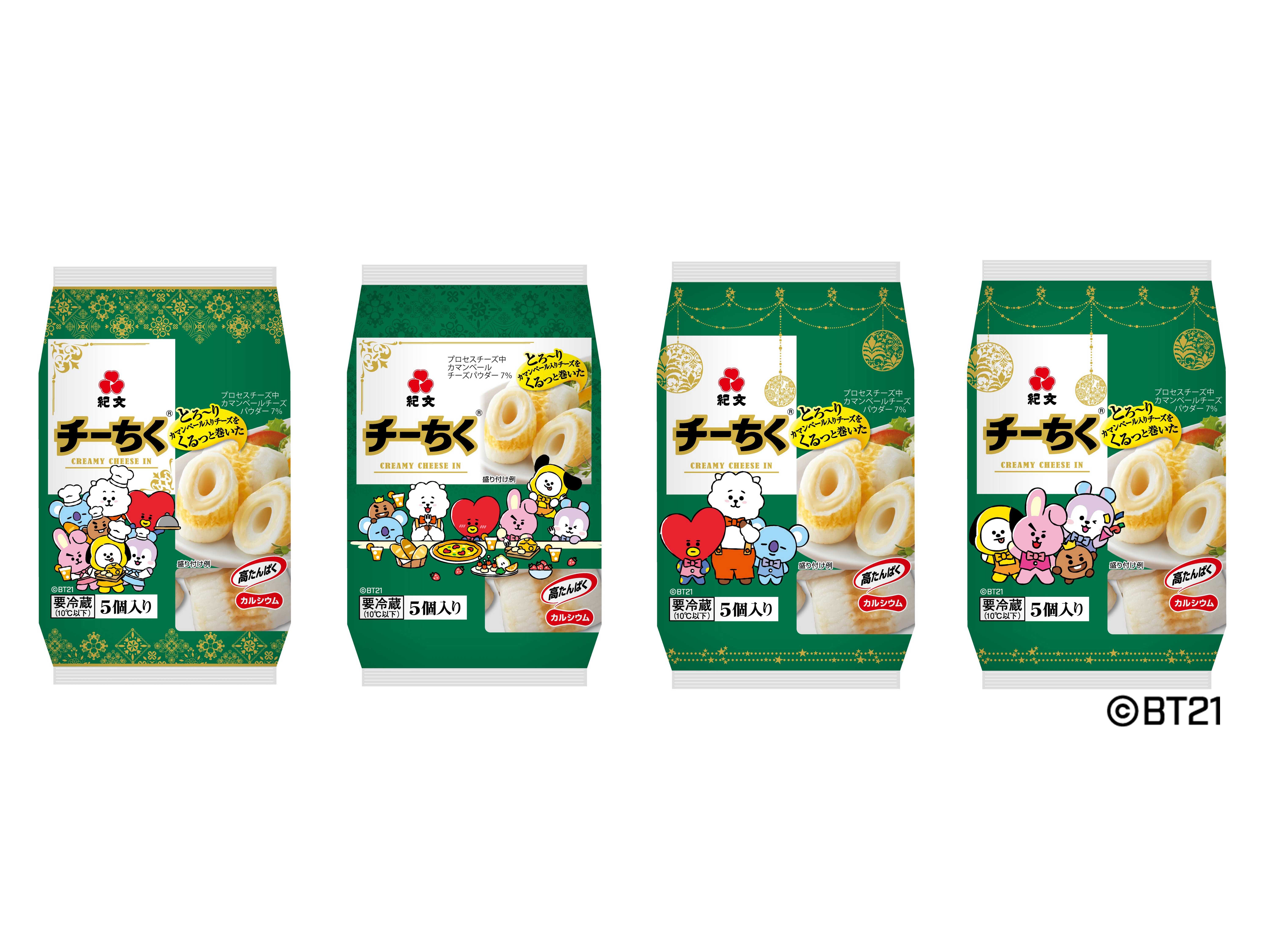 株式会社紀文食品