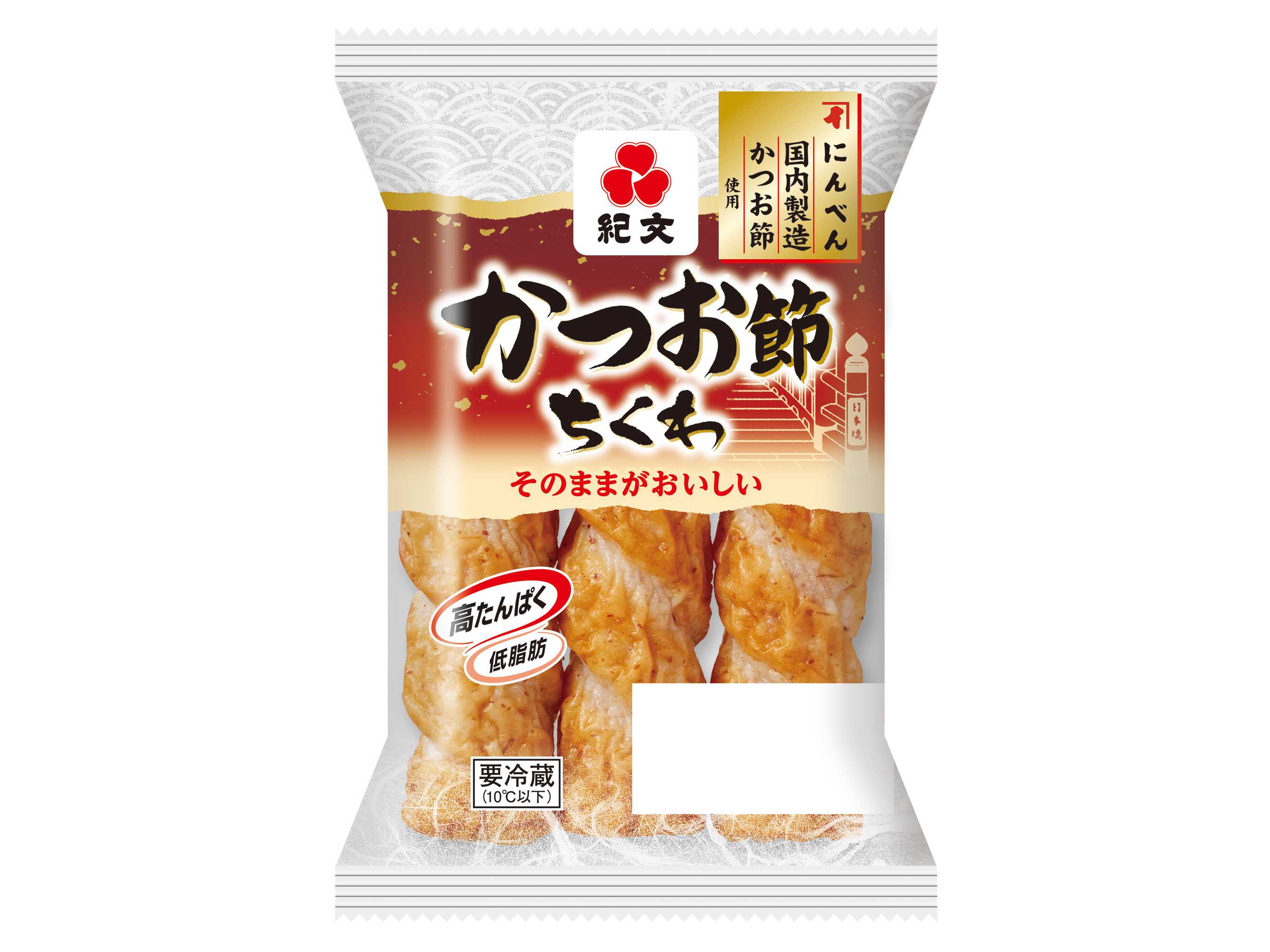 株式会社紀文食品