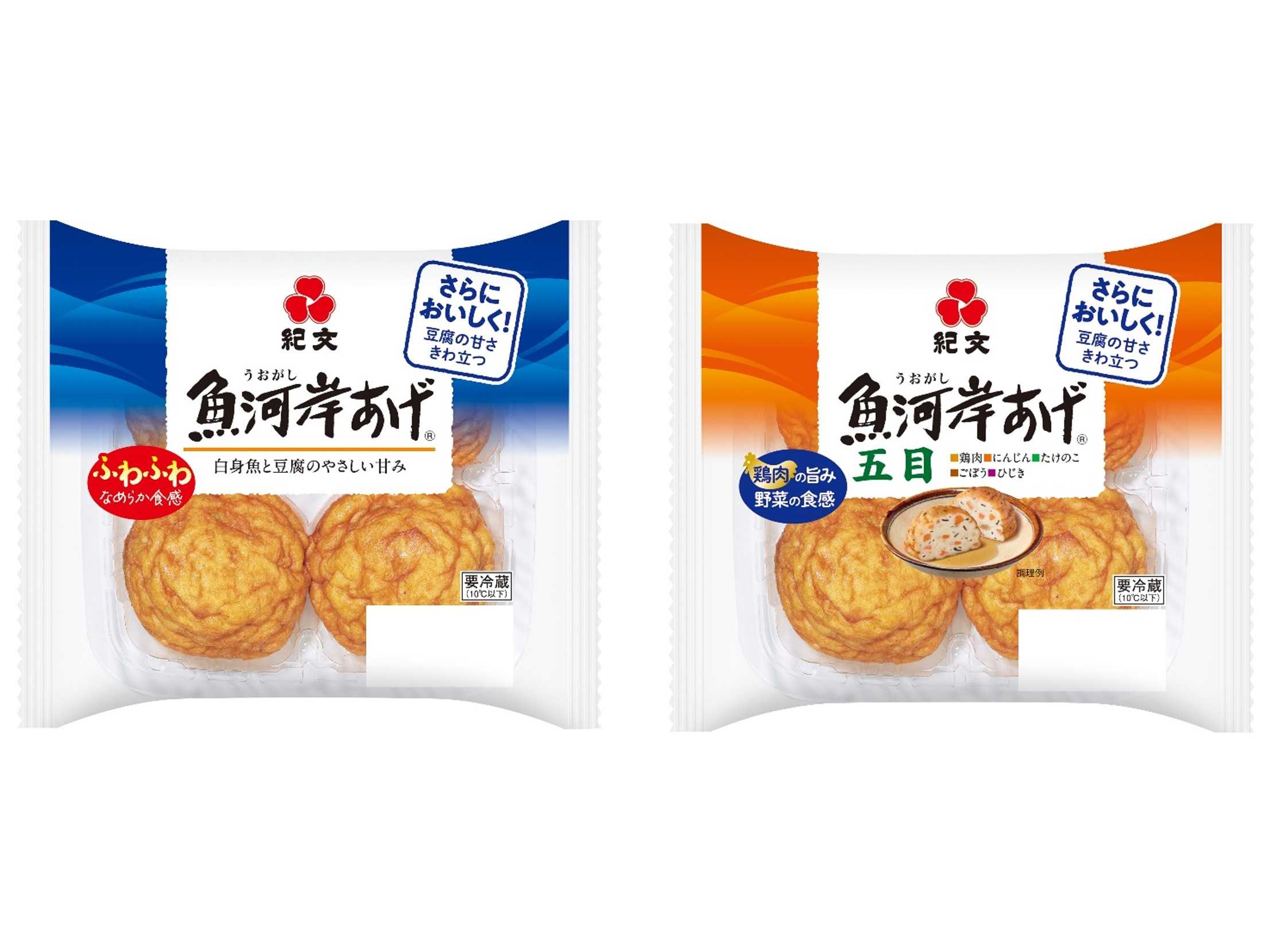 株式会社紀文食品