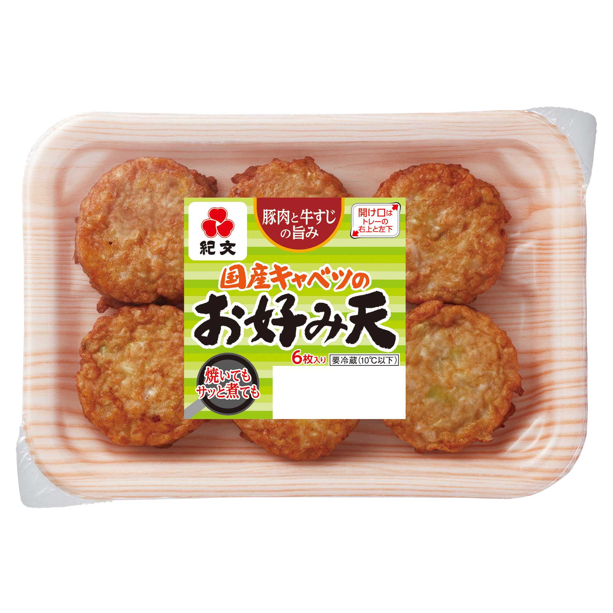 株式会社紀文食品