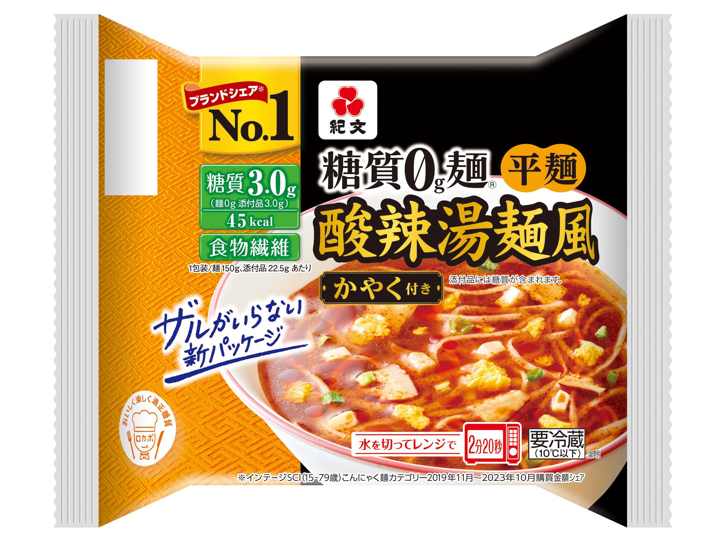 株式会社紀文食品