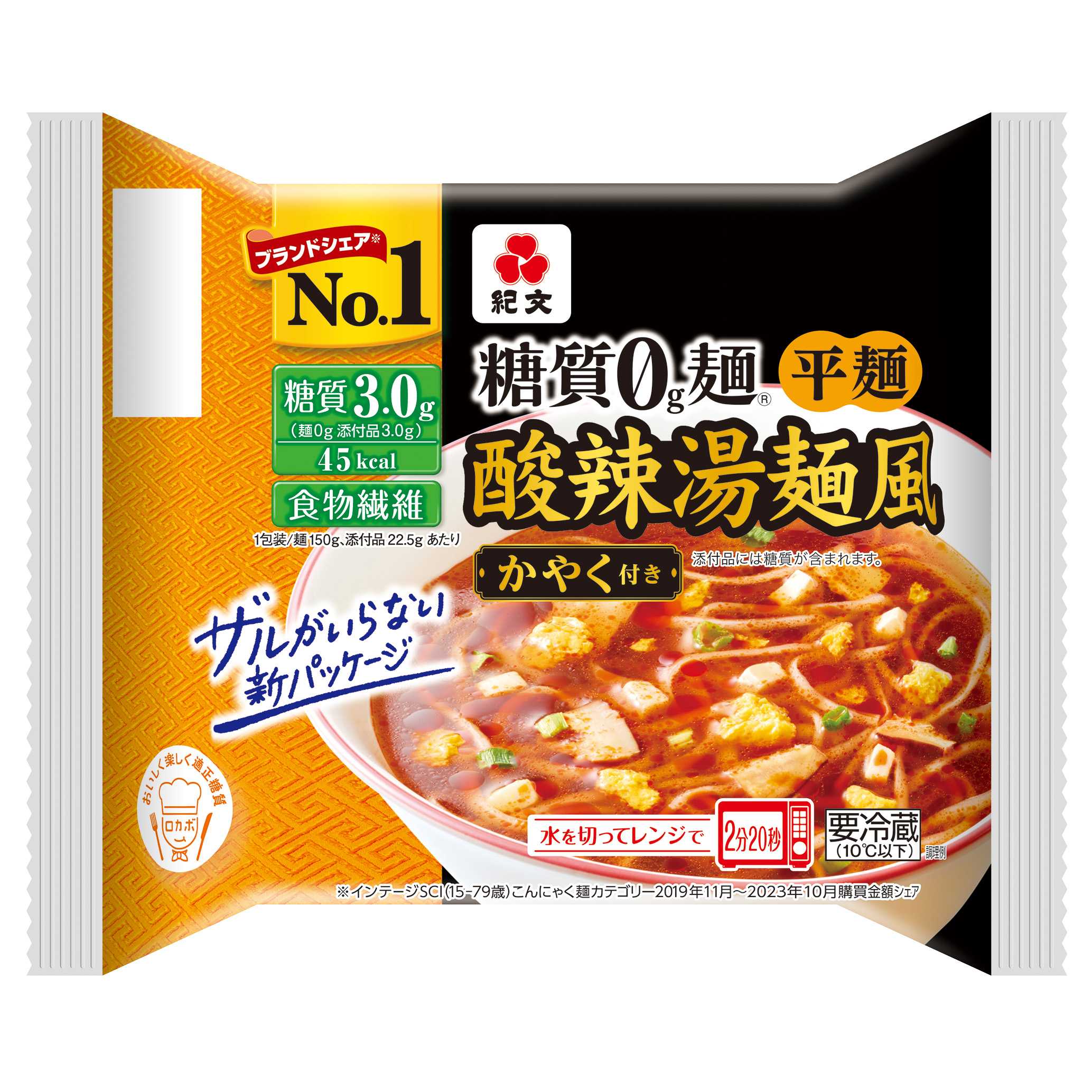 株式会社紀文食品