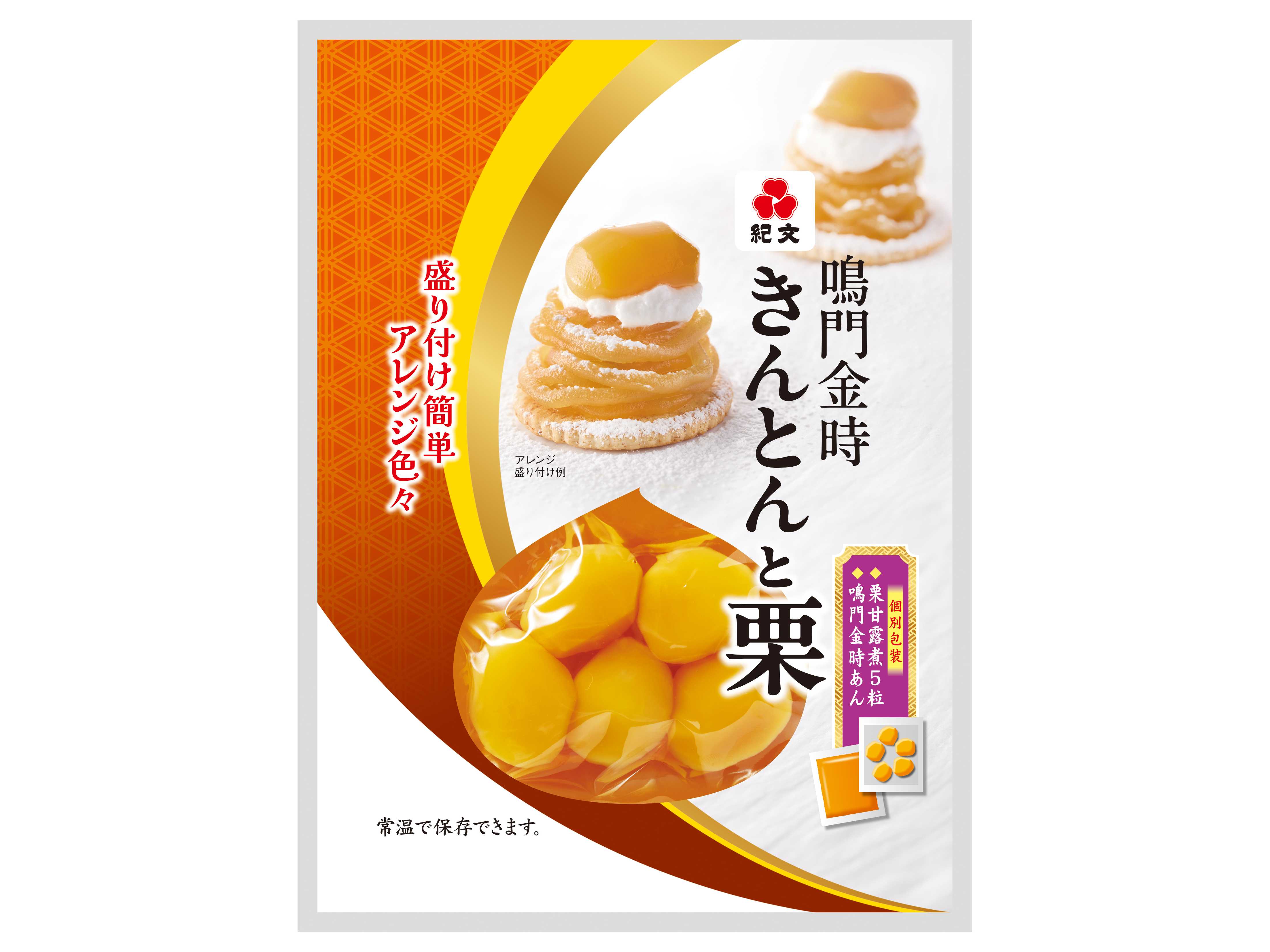 株式会社紀文食品