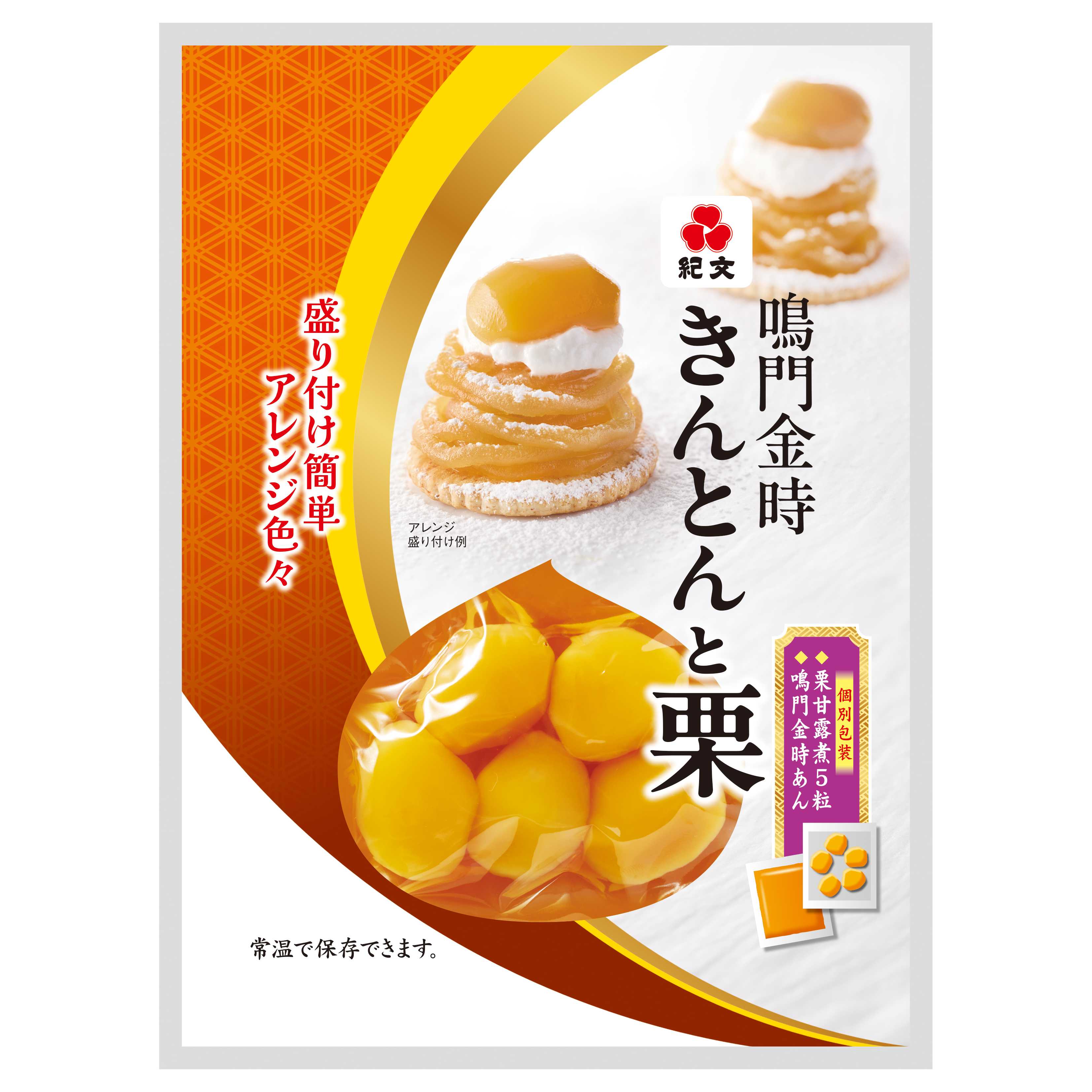 株式会社紀文食品