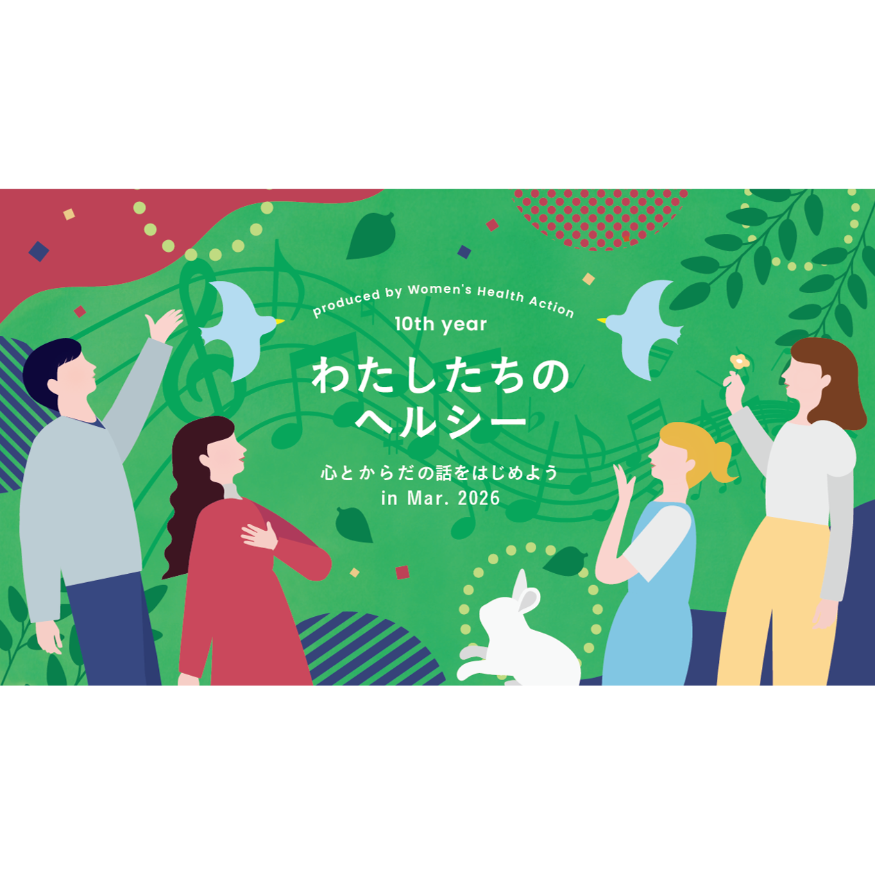 日本ベクトン・ディッキンソン株式会社