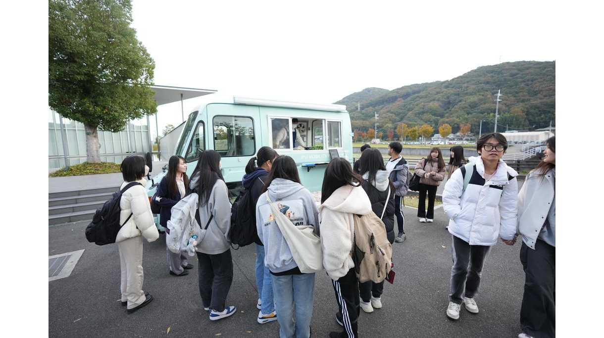 環太平洋大学